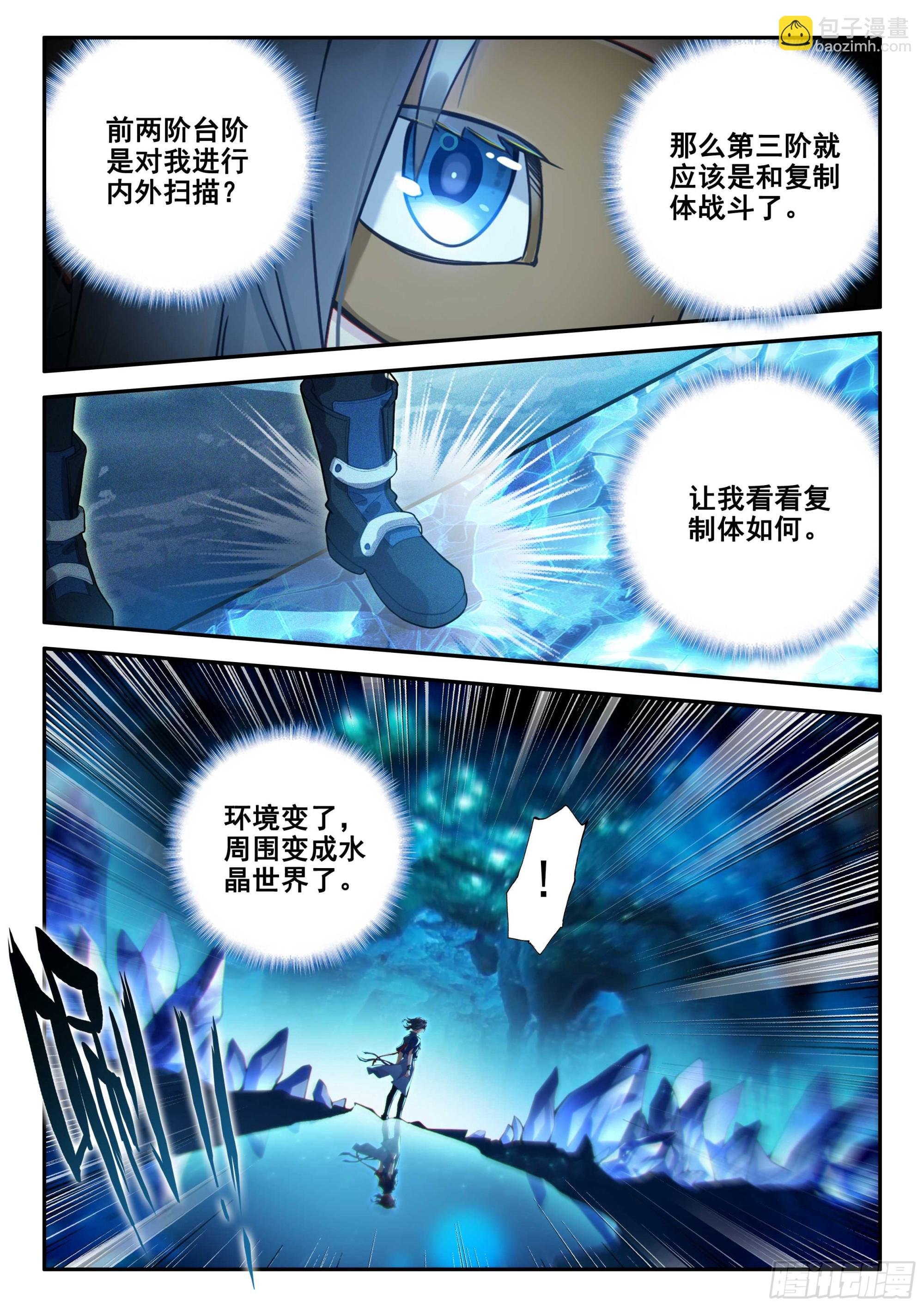 141 镜中自己