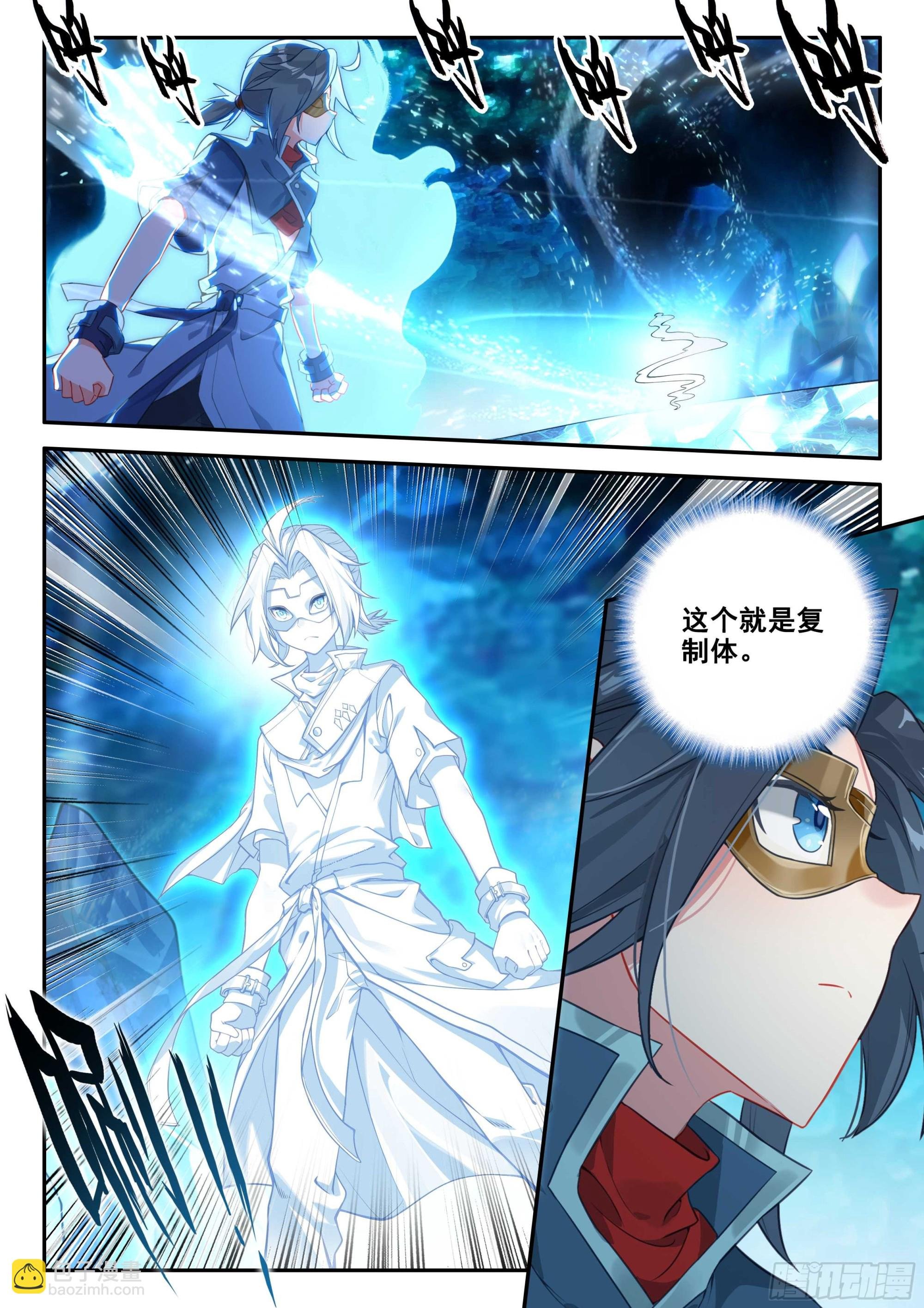 141 镜中自己