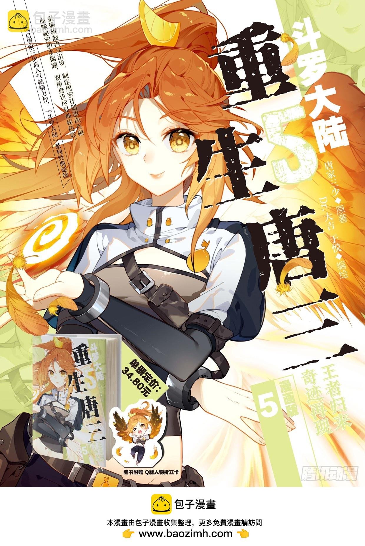 141 镜中自己