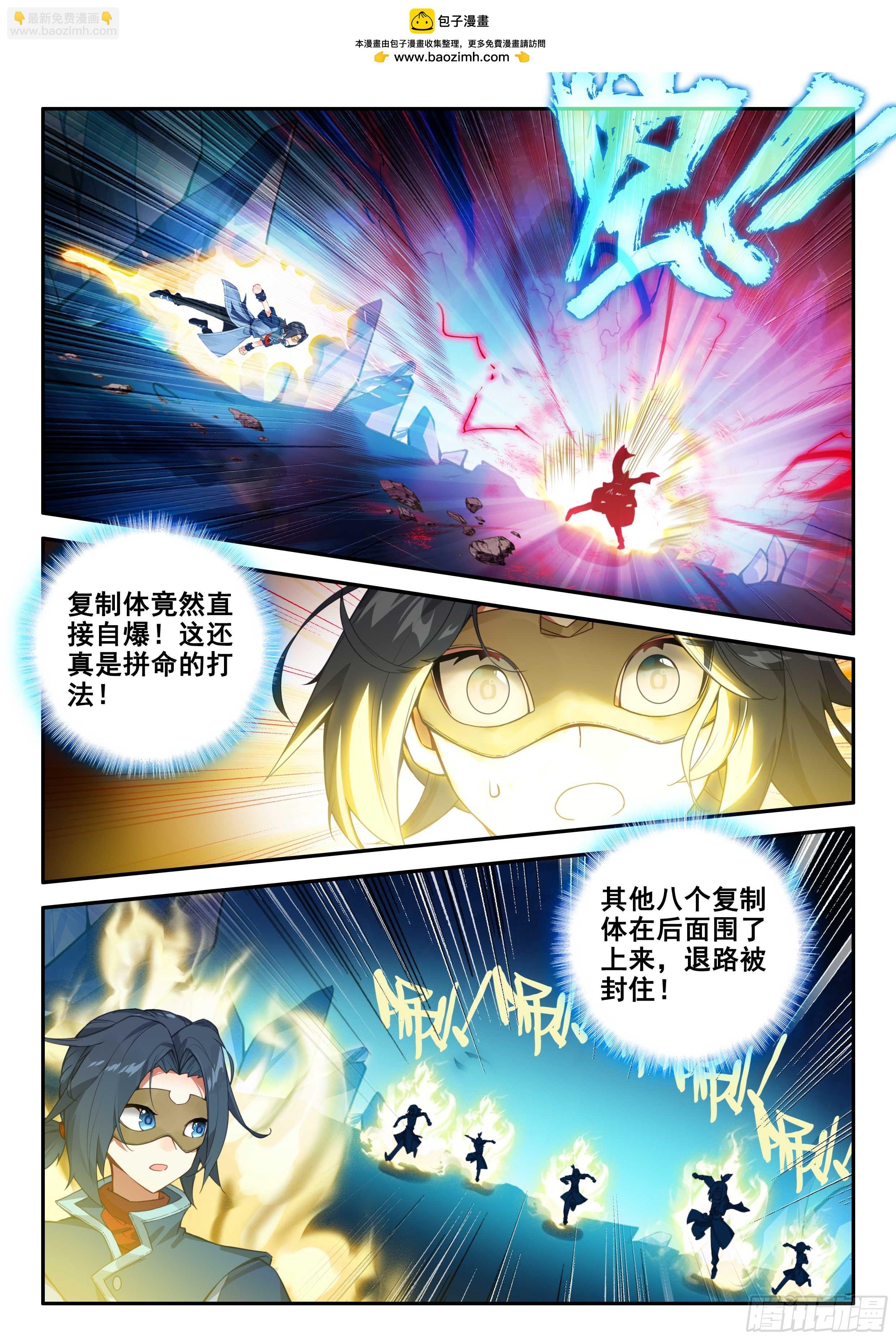 145 水晶宫