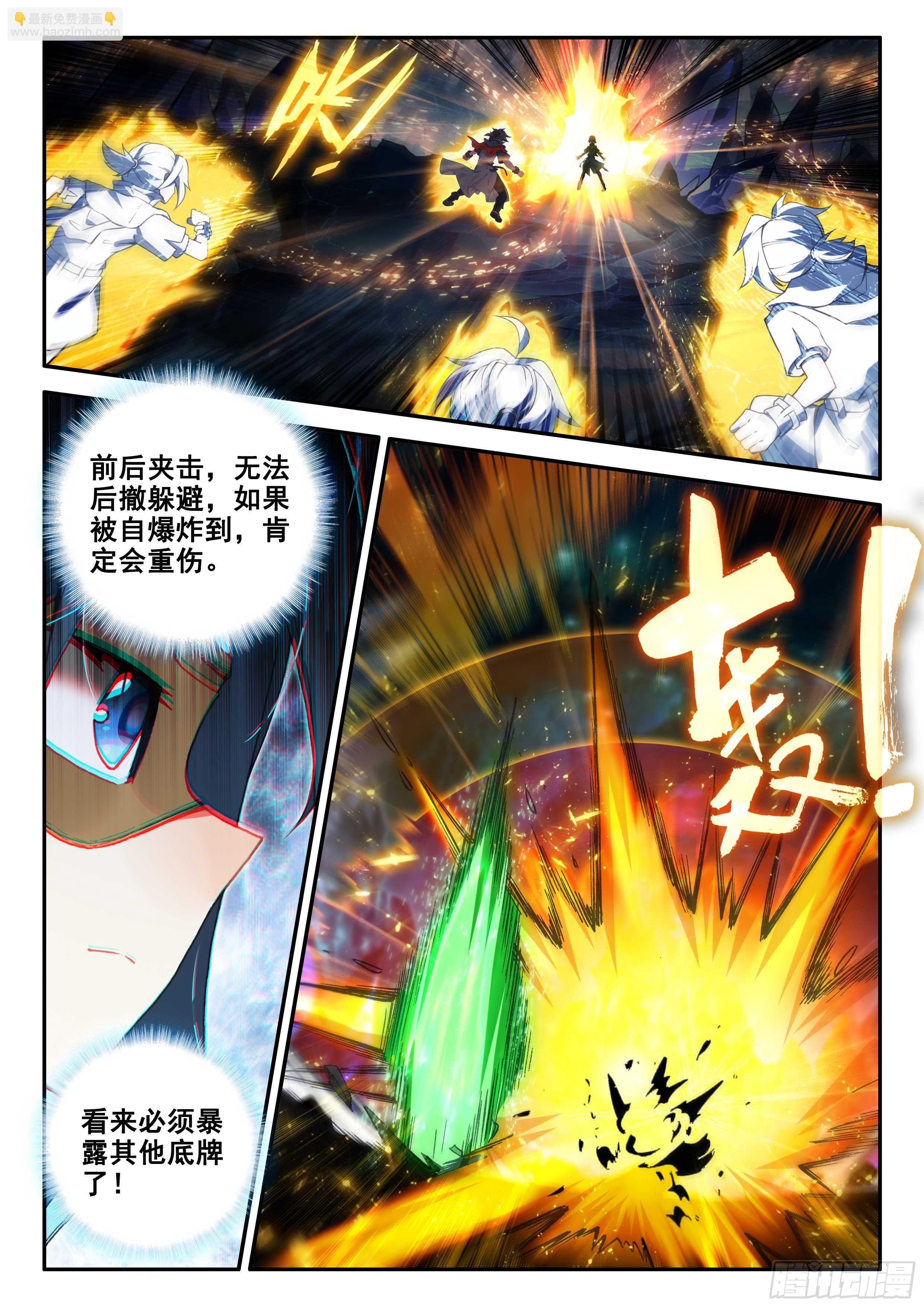 145 水晶宫