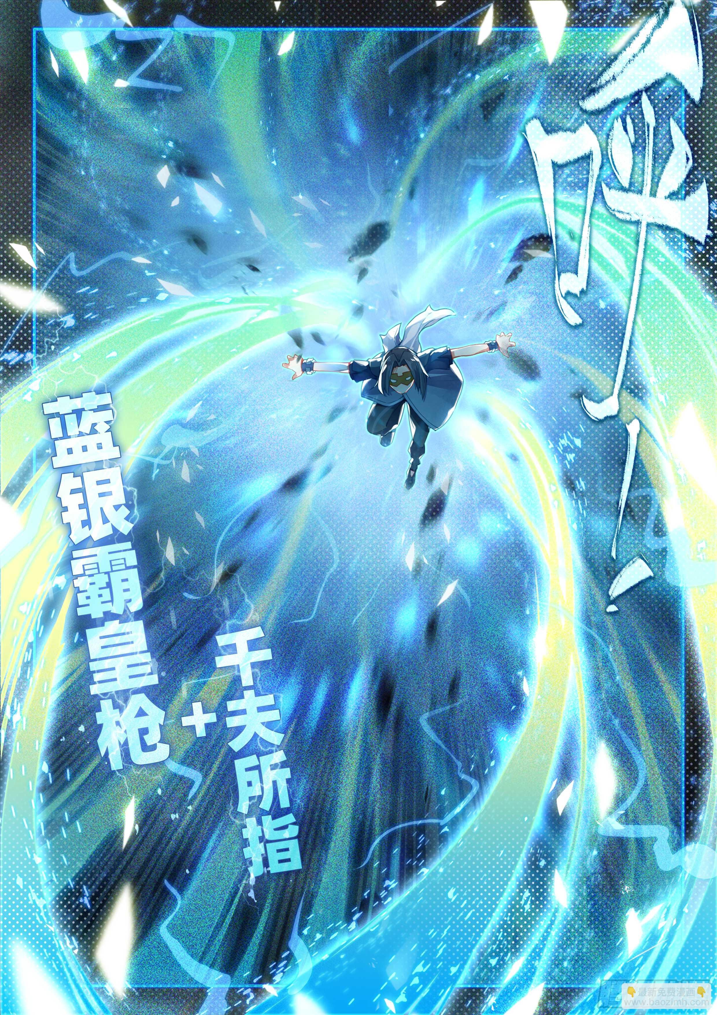 145 水晶宫
