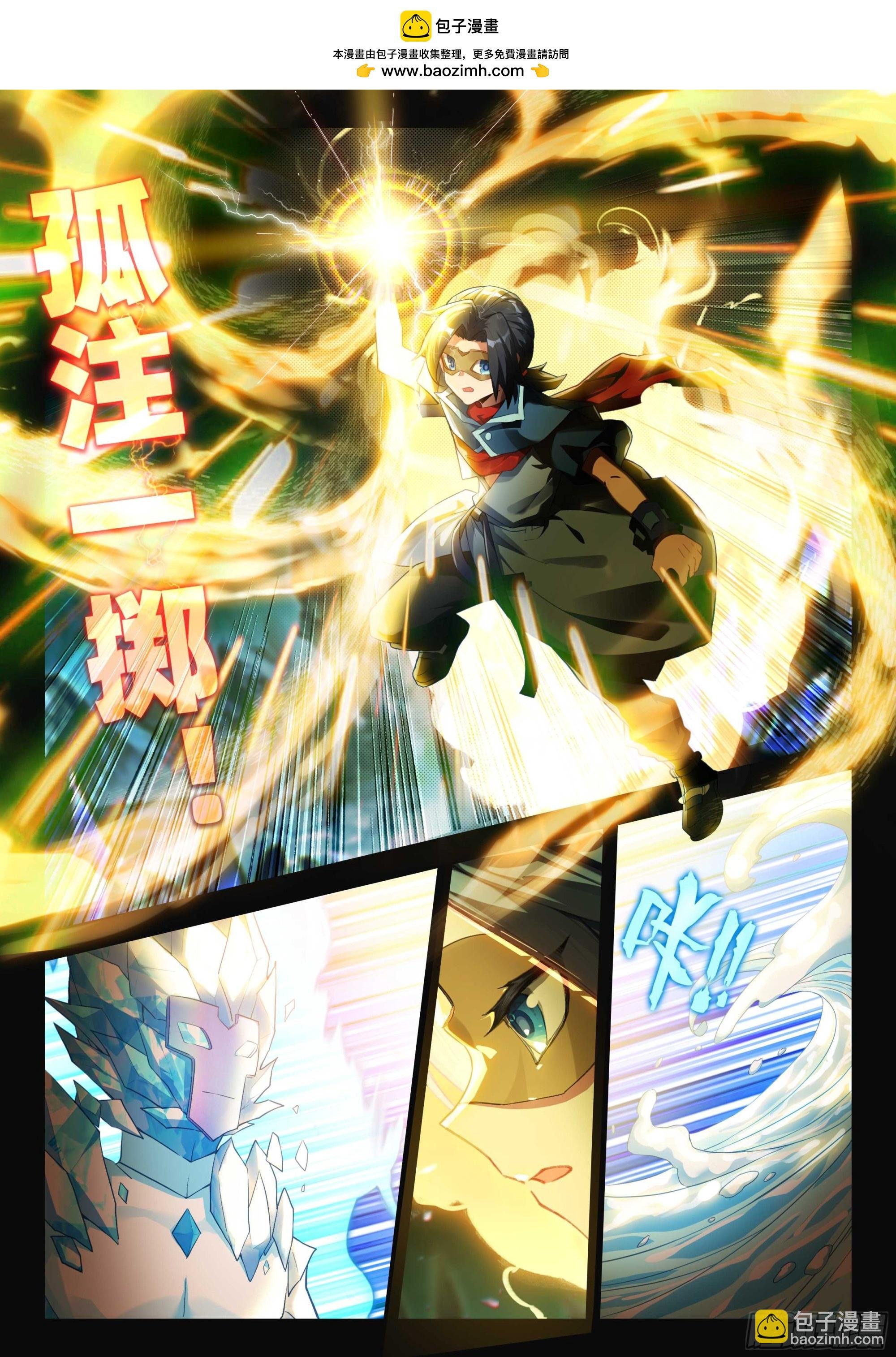 147 通过试炼