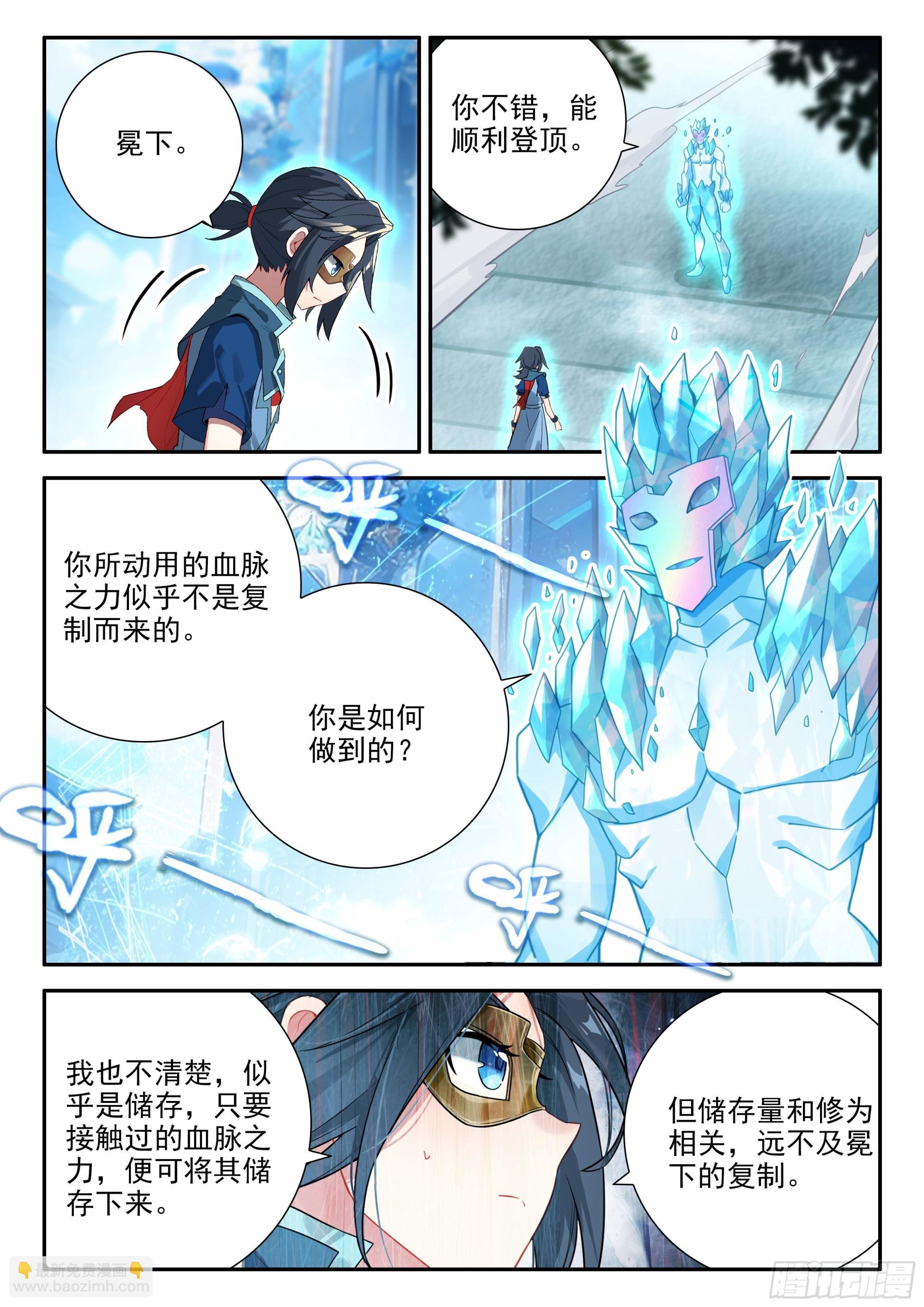 148 有趣的人类