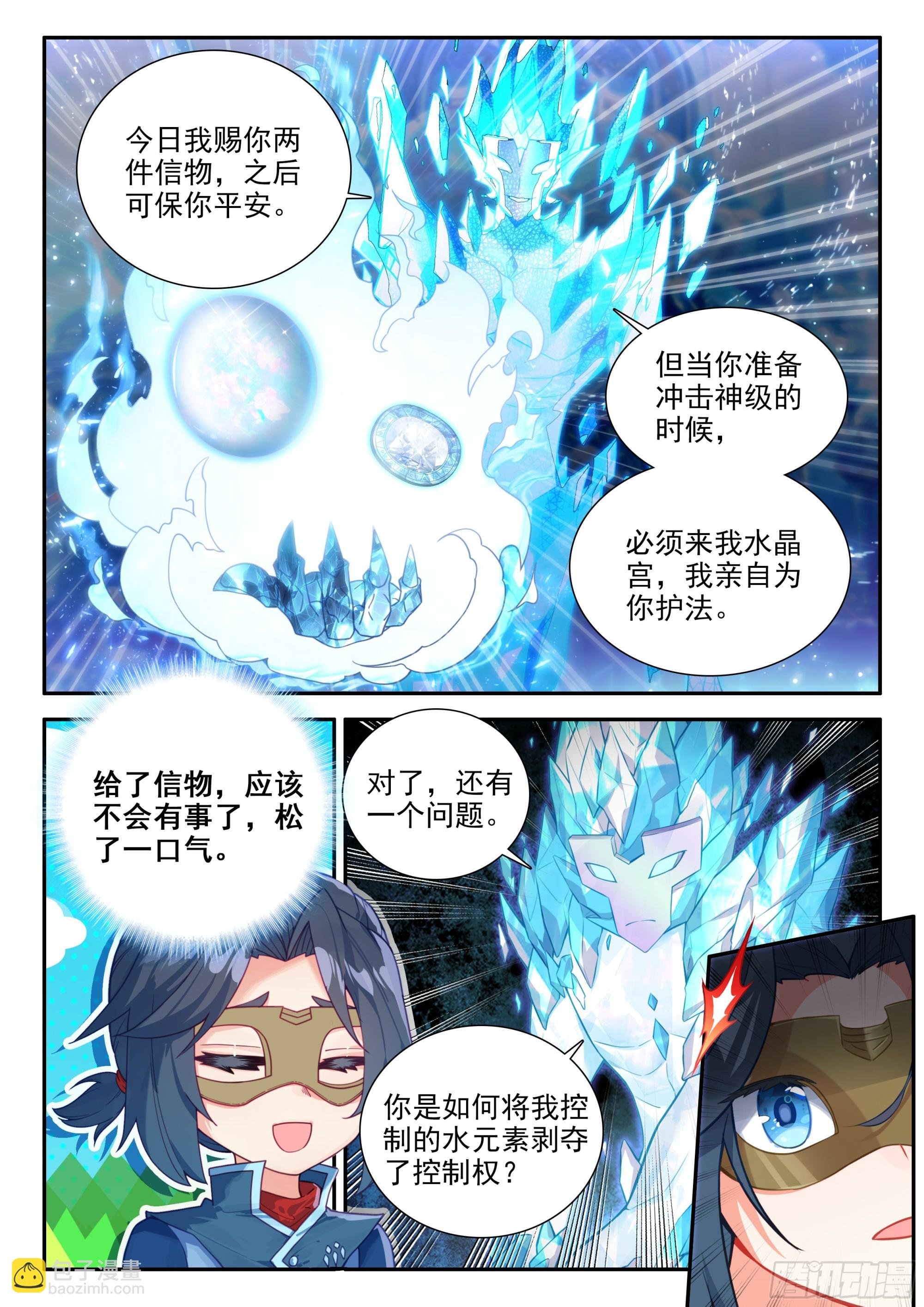 148 有趣的人类