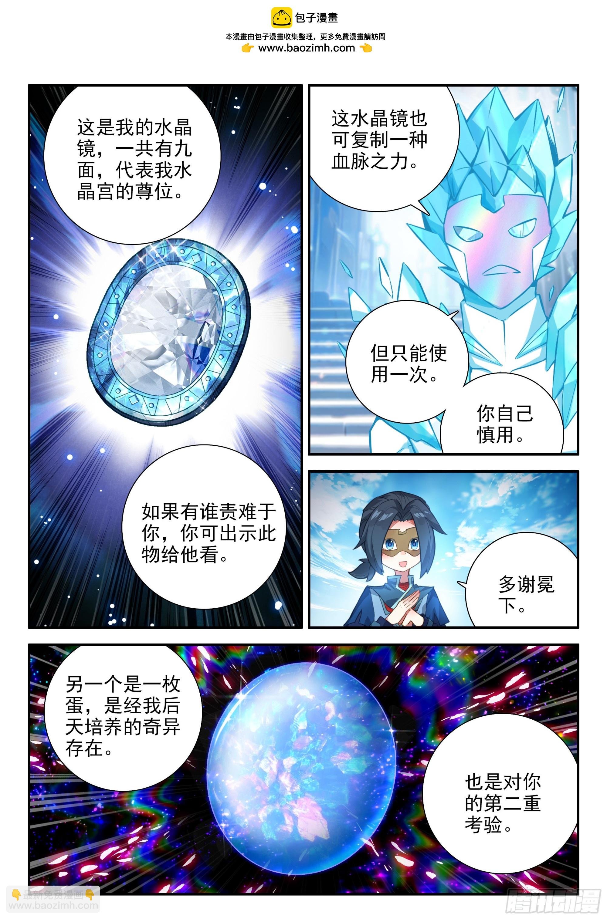 148 有趣的人类