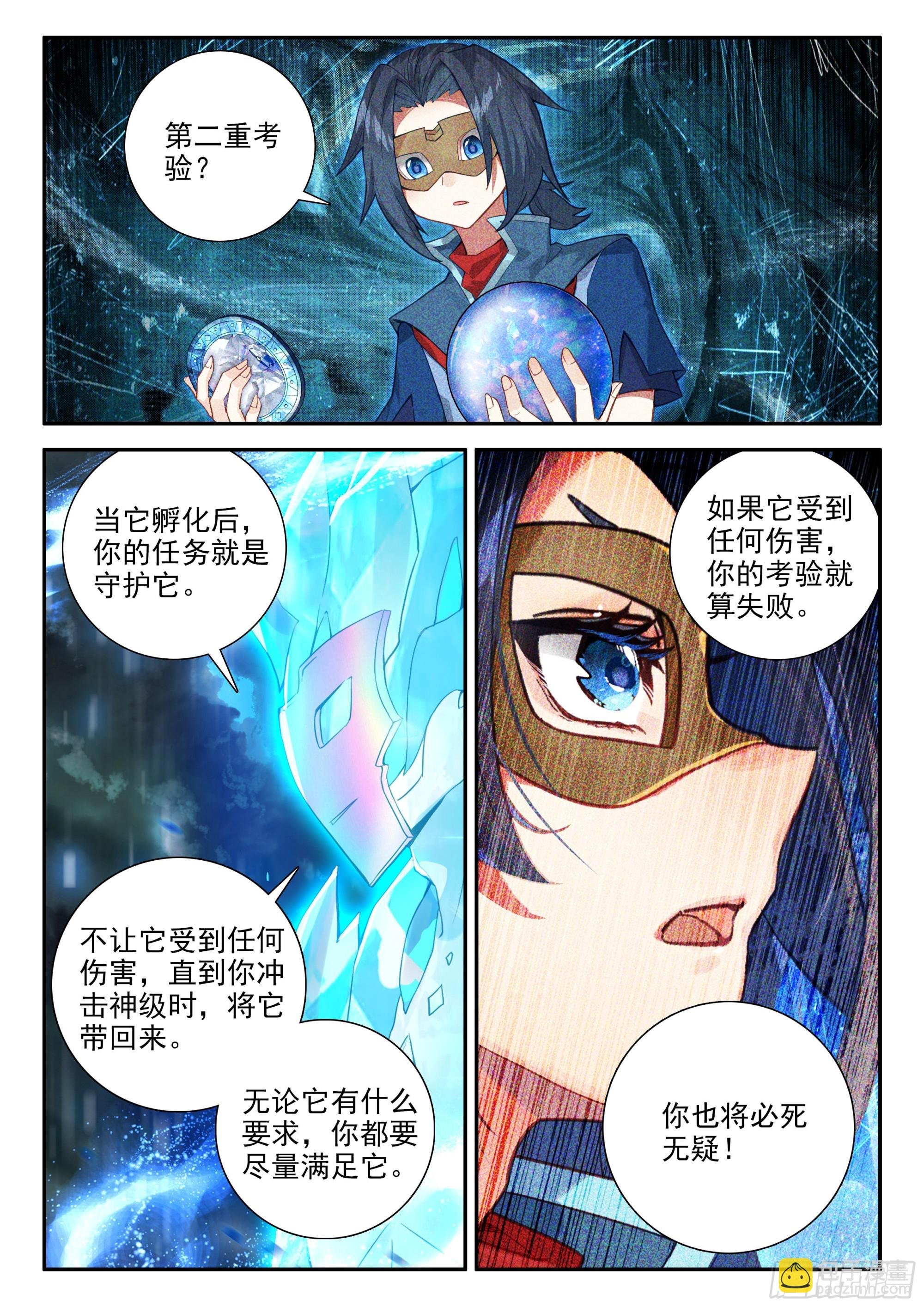 148 有趣的人类