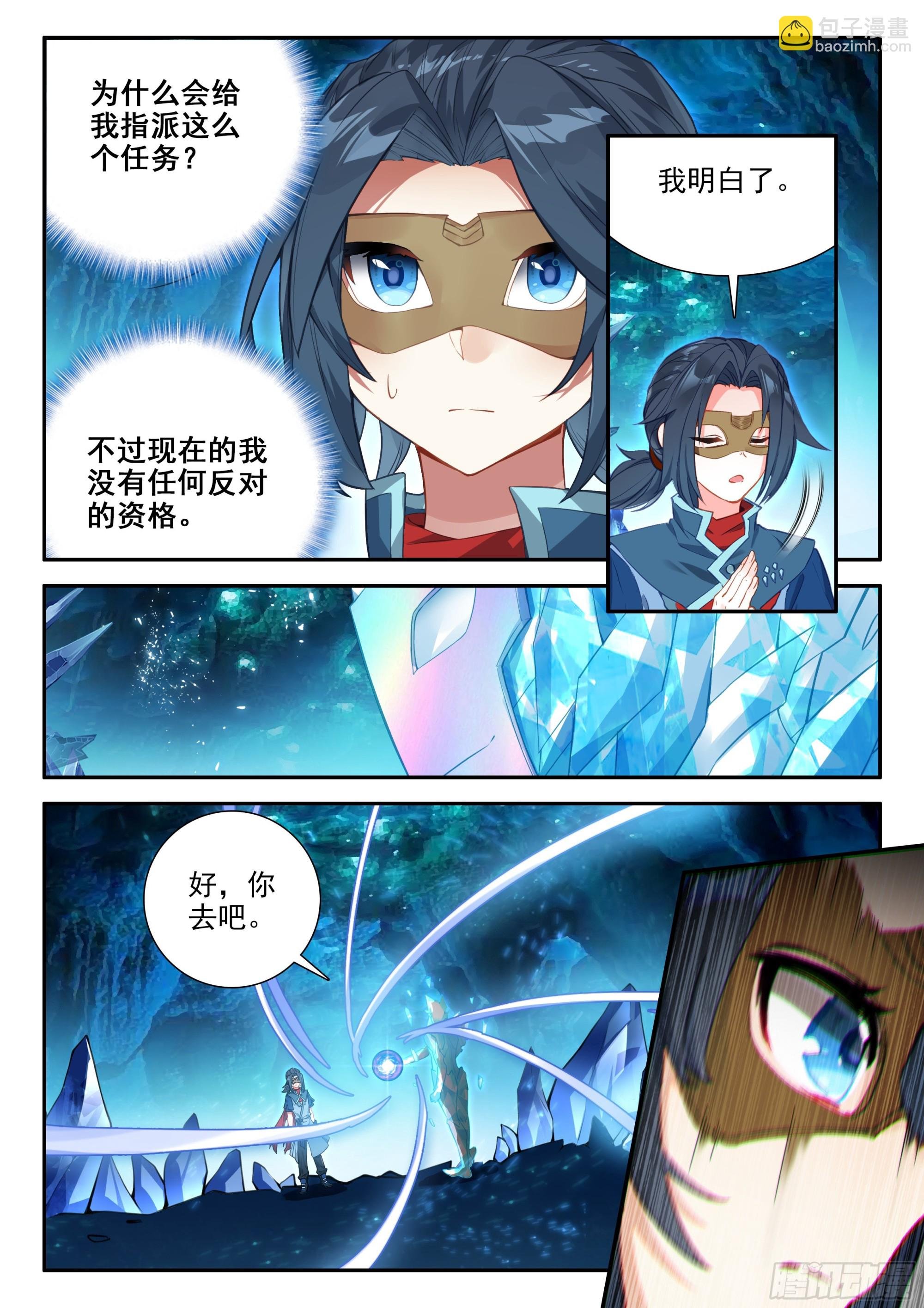 148 有趣的人类