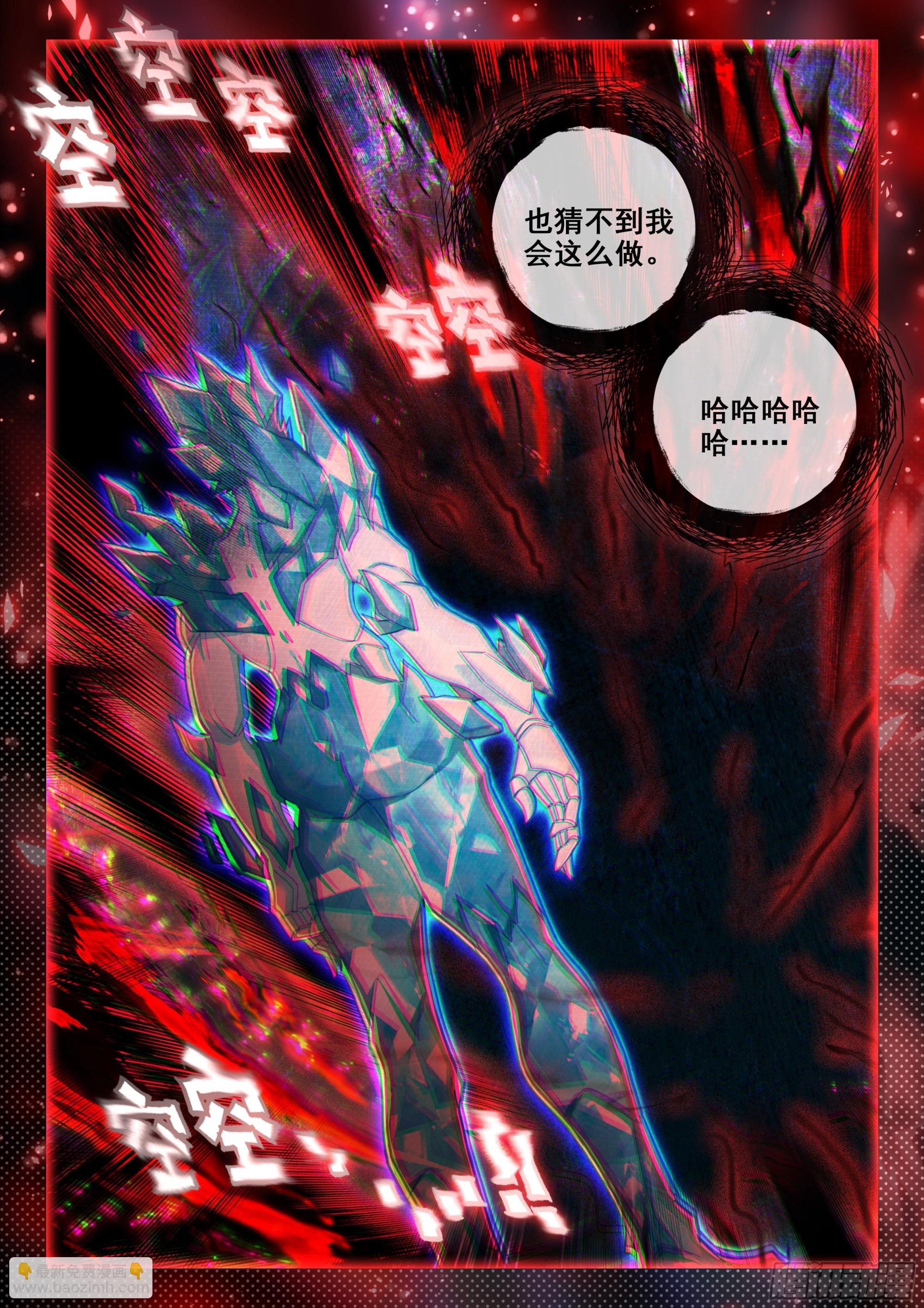 148 有趣的人类
