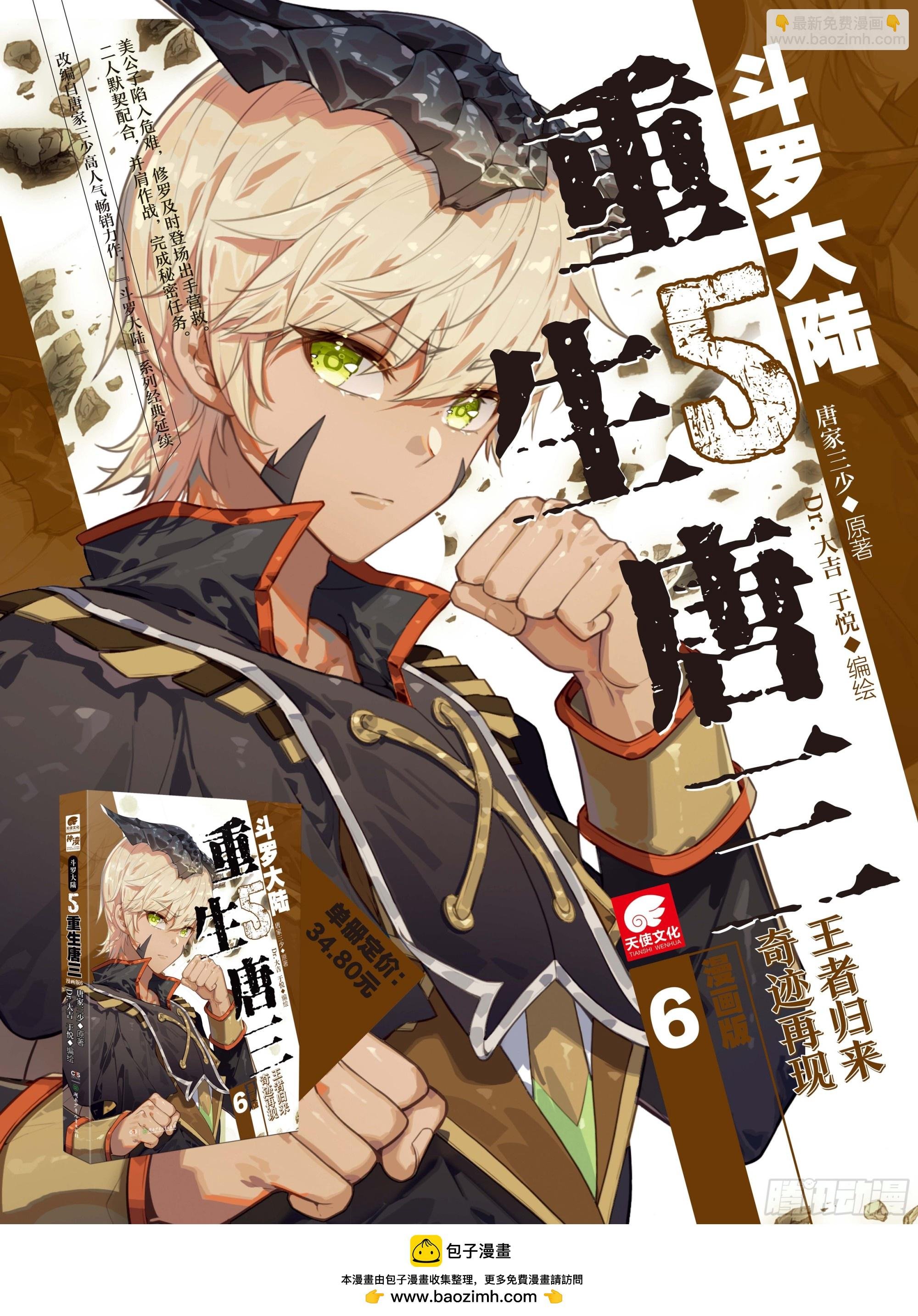 148 有趣的人类