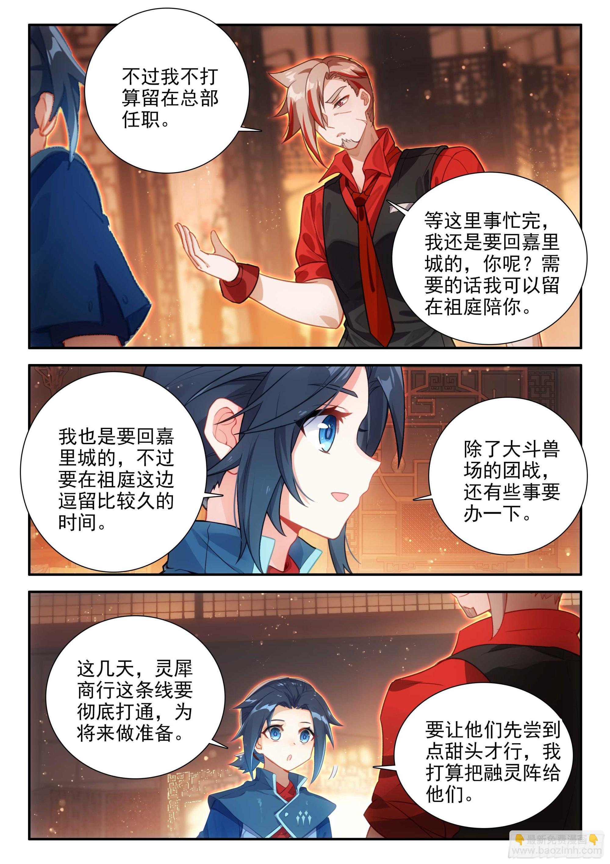 149 楼大师