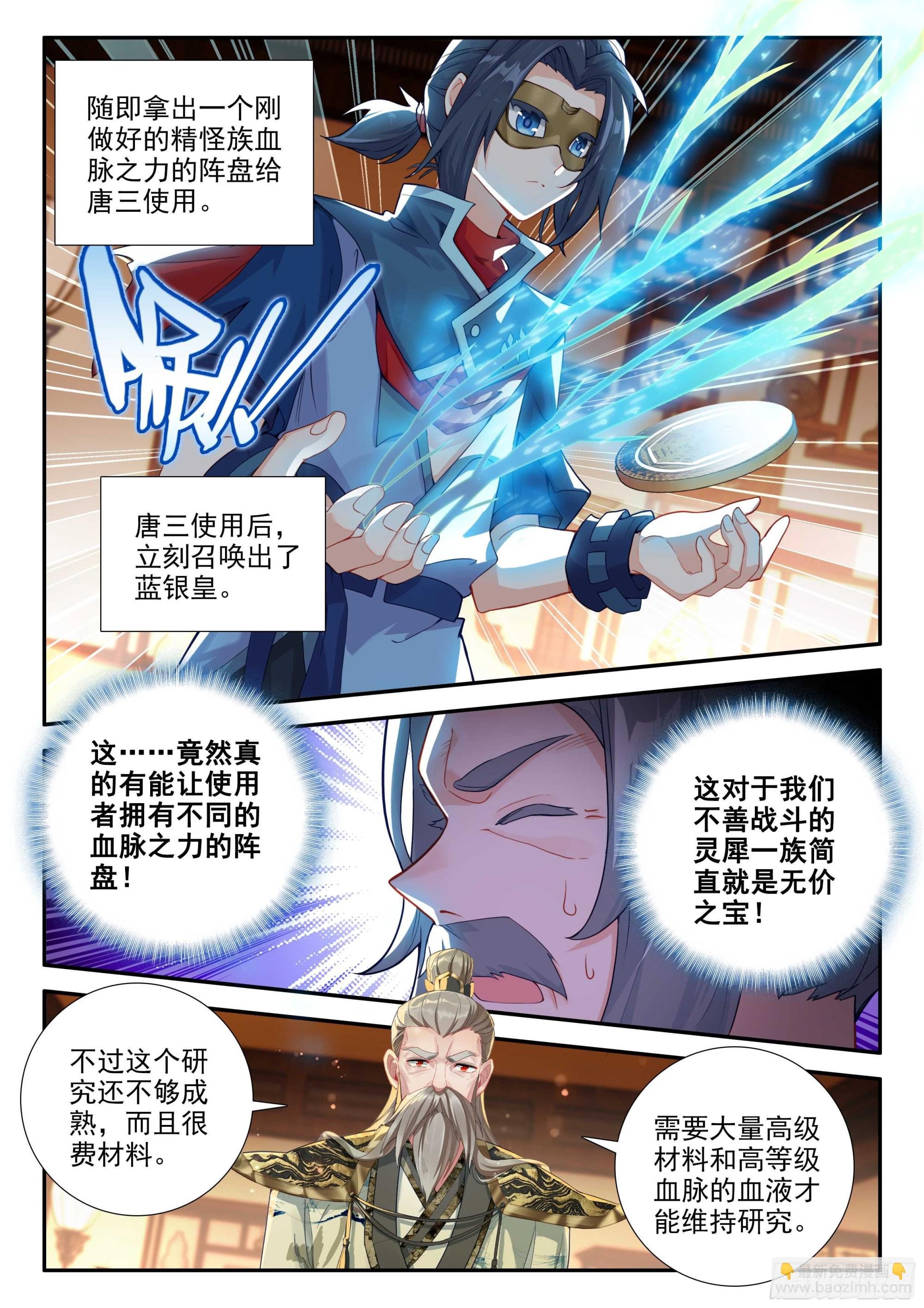 149 楼大师