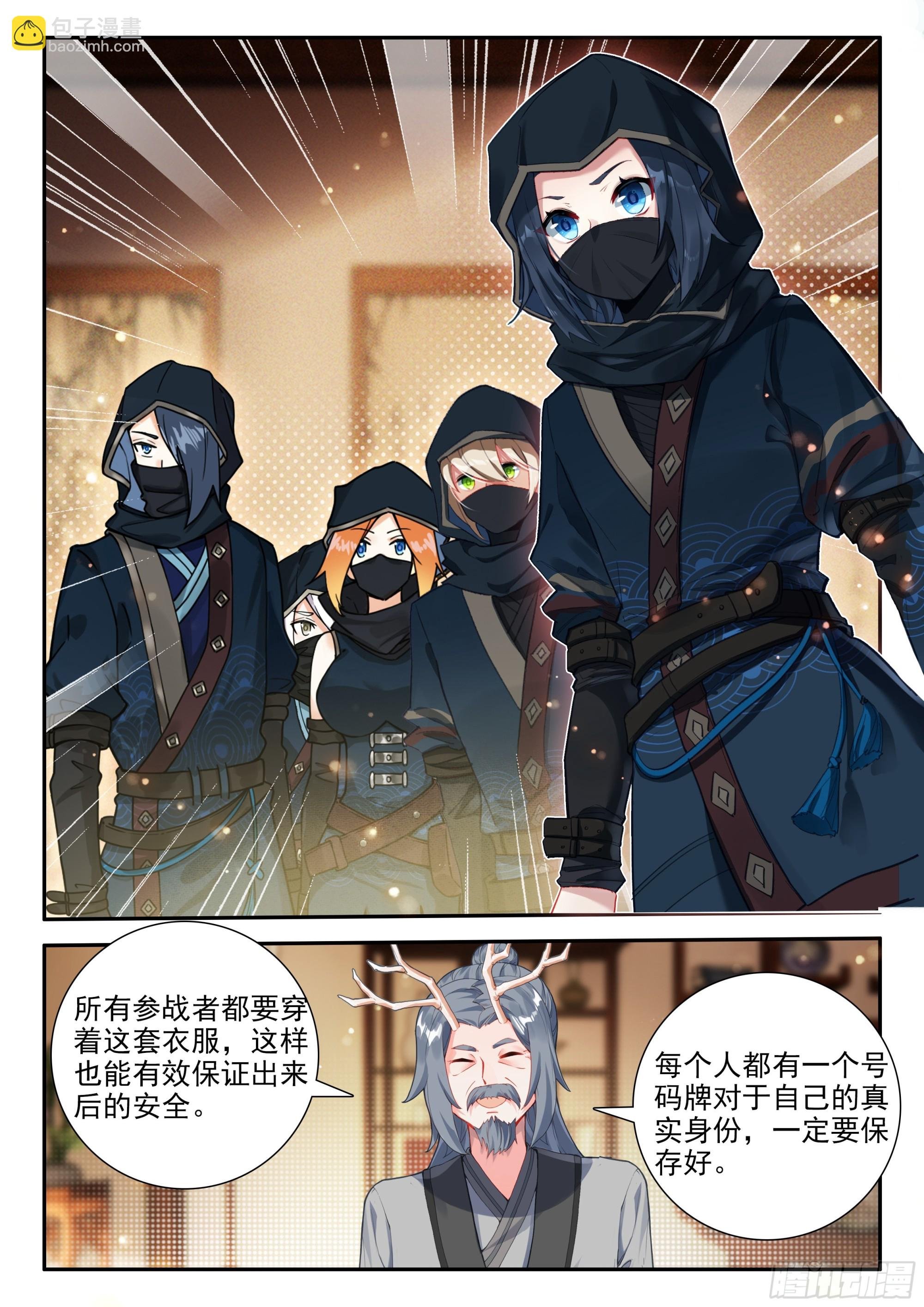 150 地狱花园秘境