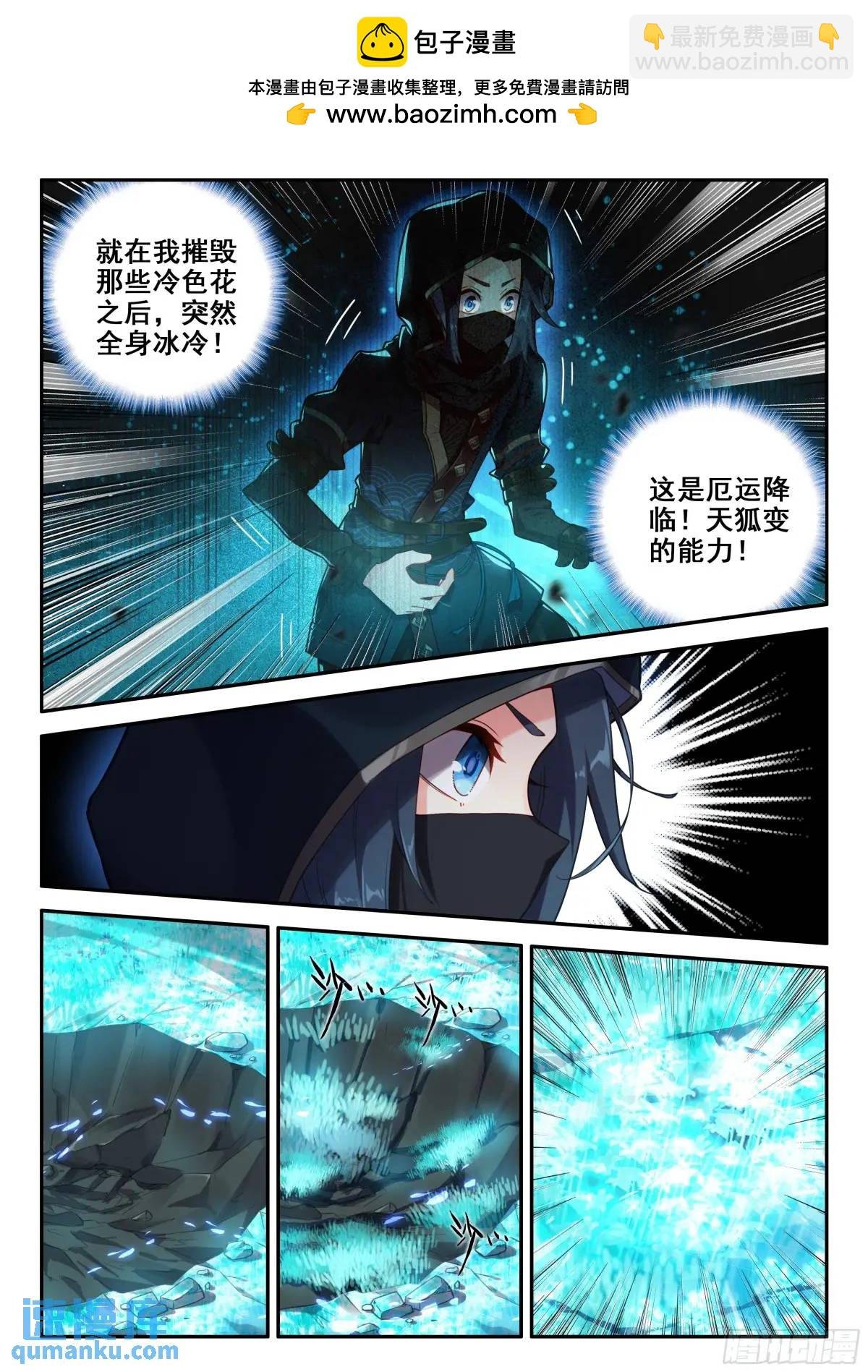 152 厄运的源头