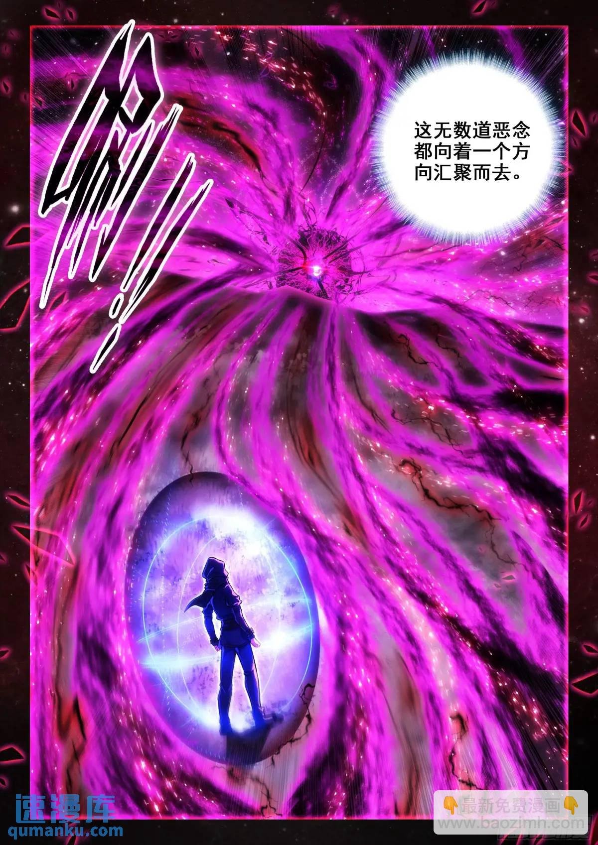 152 厄运的源头