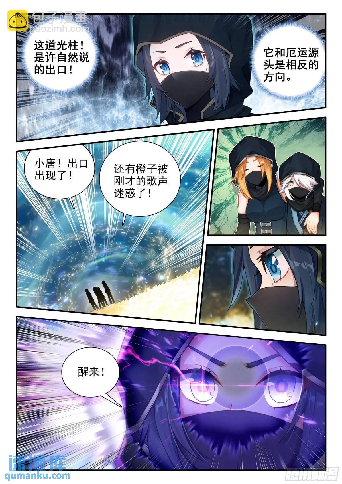 152 厄运的源头