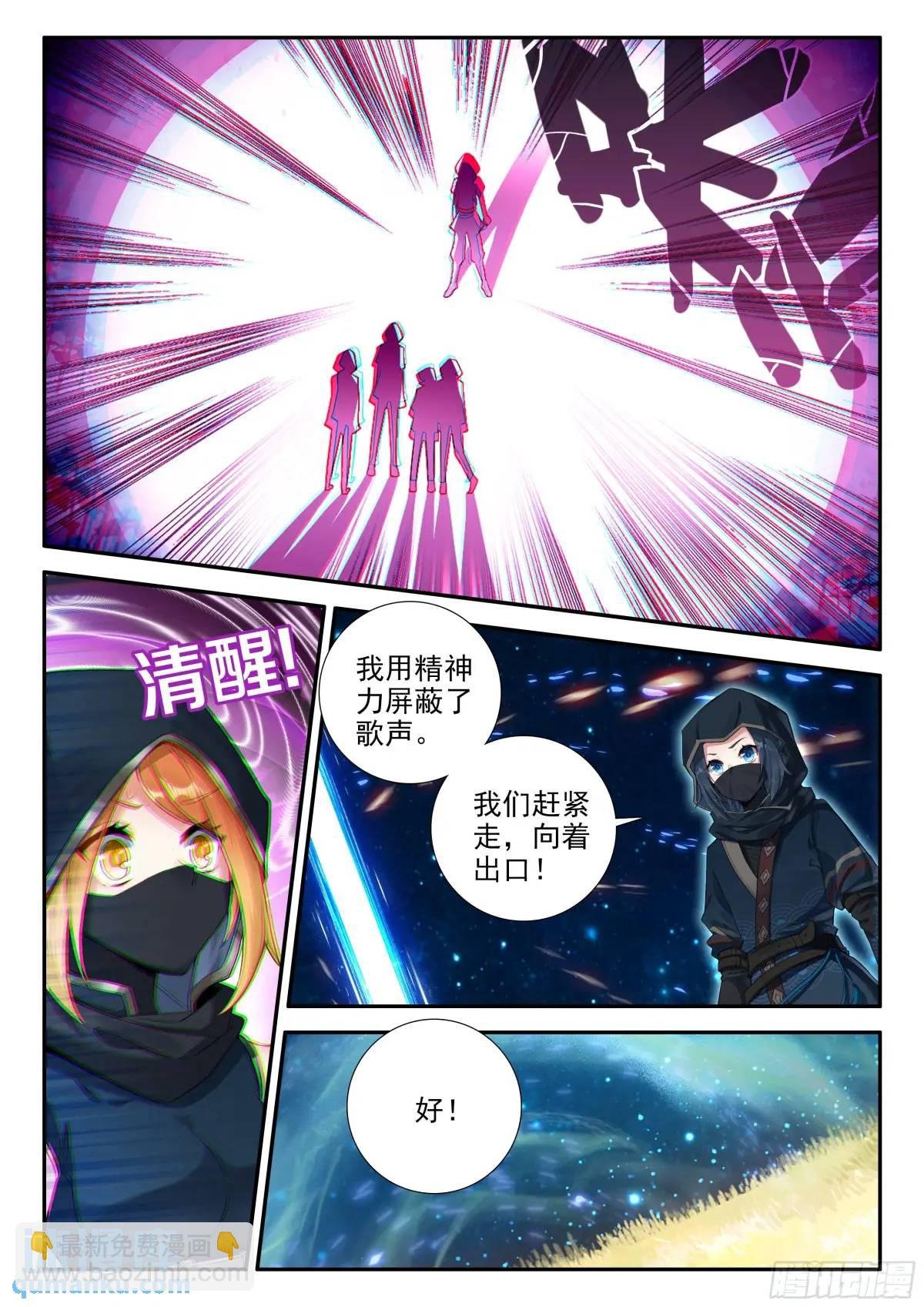 152 厄运的源头