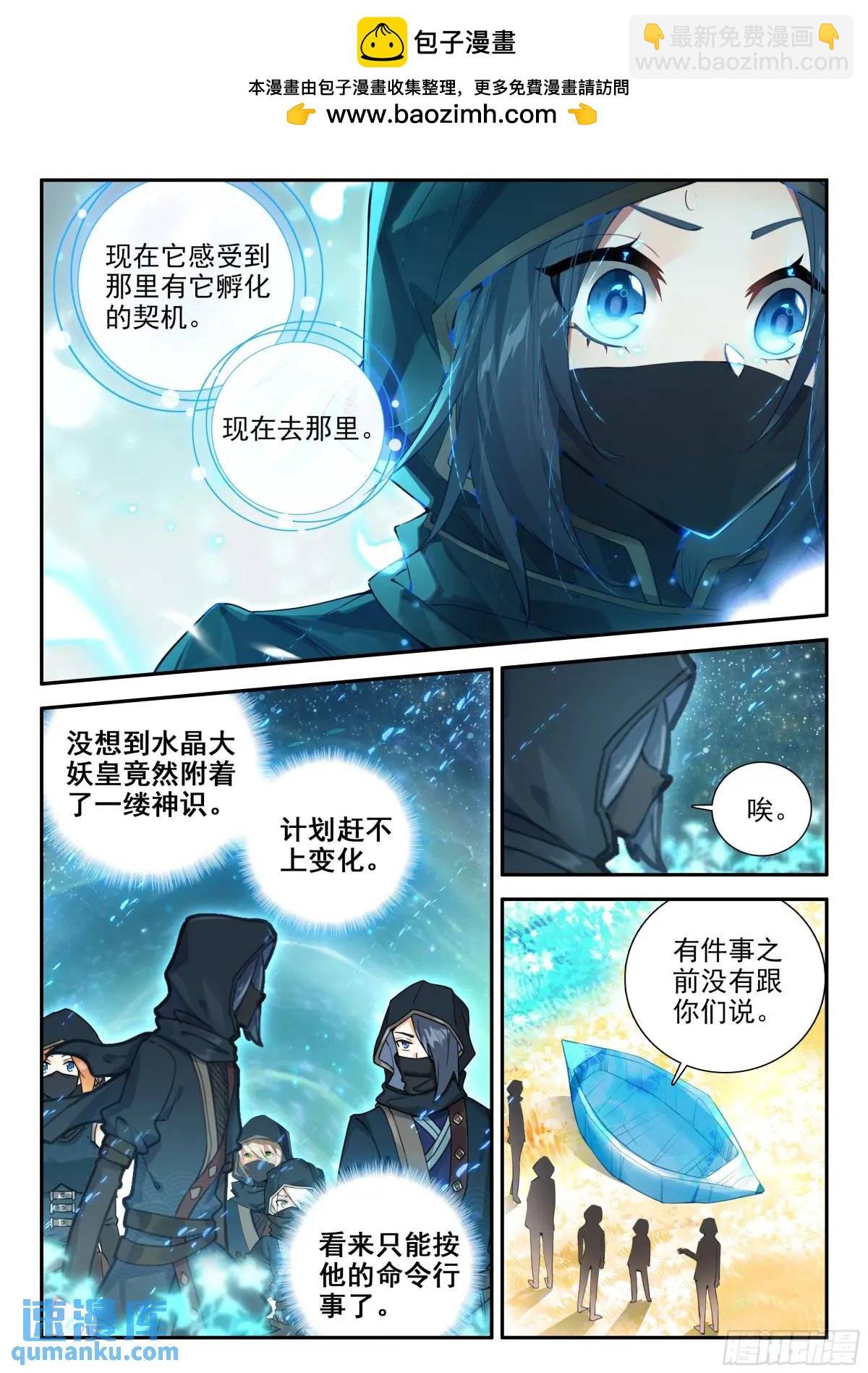 152 厄运的源头
