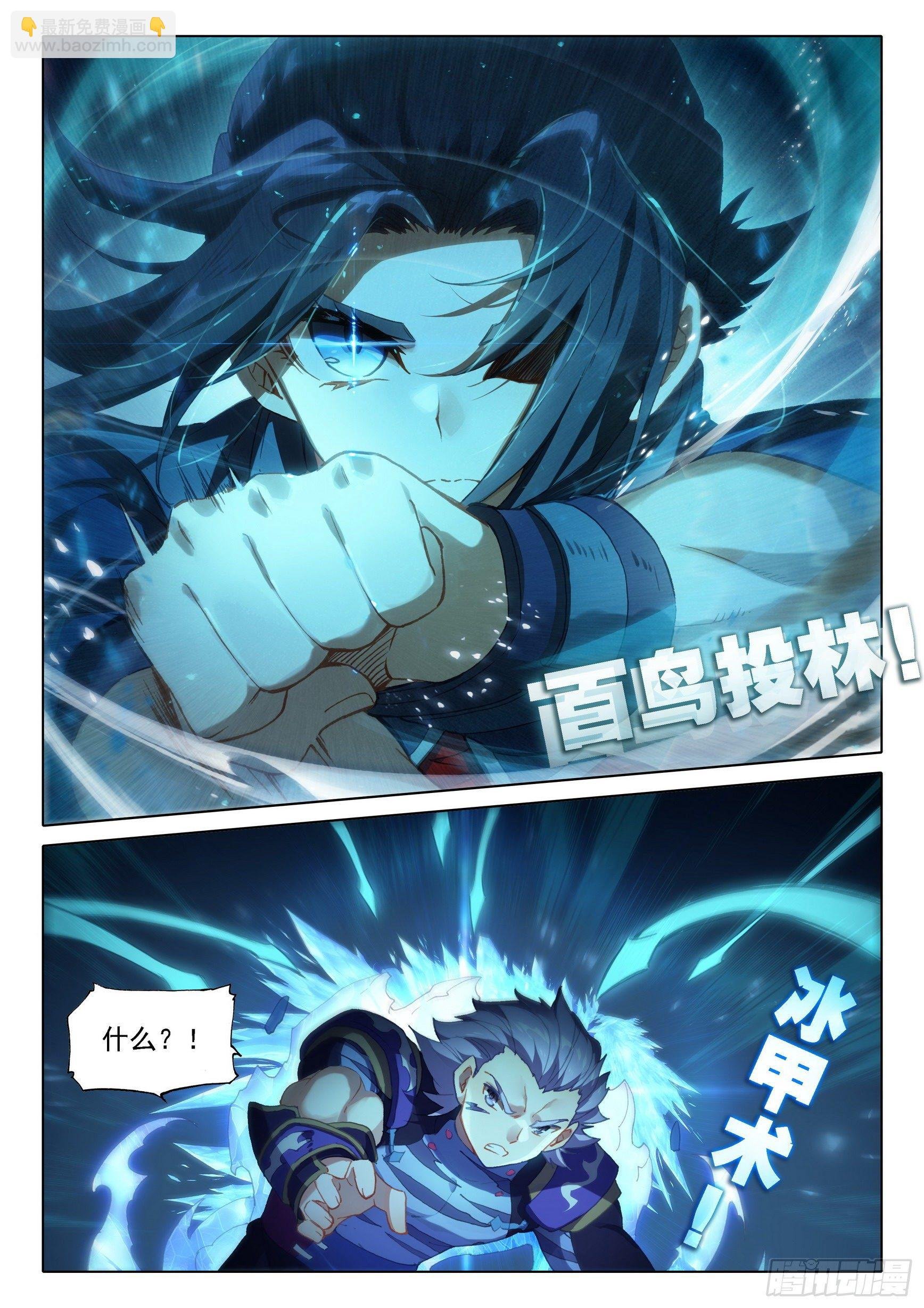 15 唐三的条件