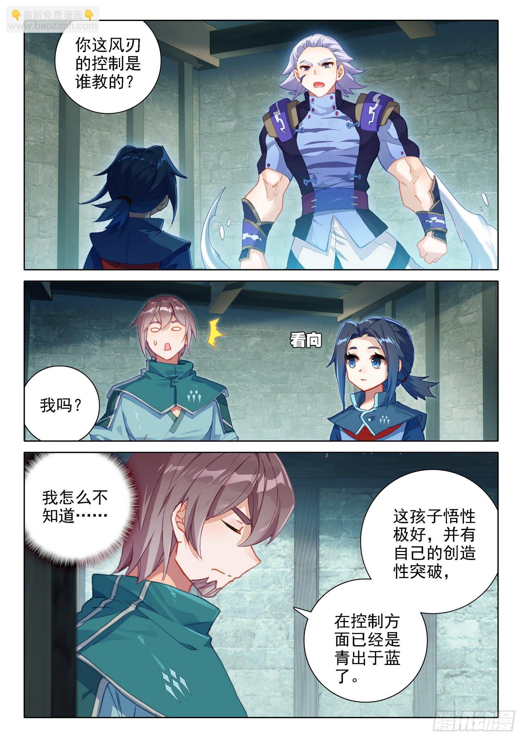 15 唐三的条件