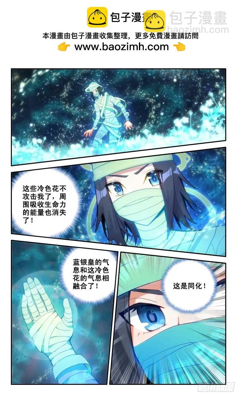 154 厄运的源头