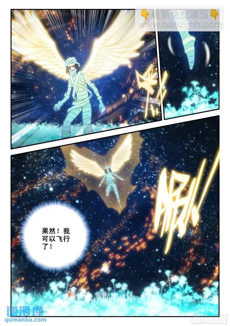154 厄运的源头