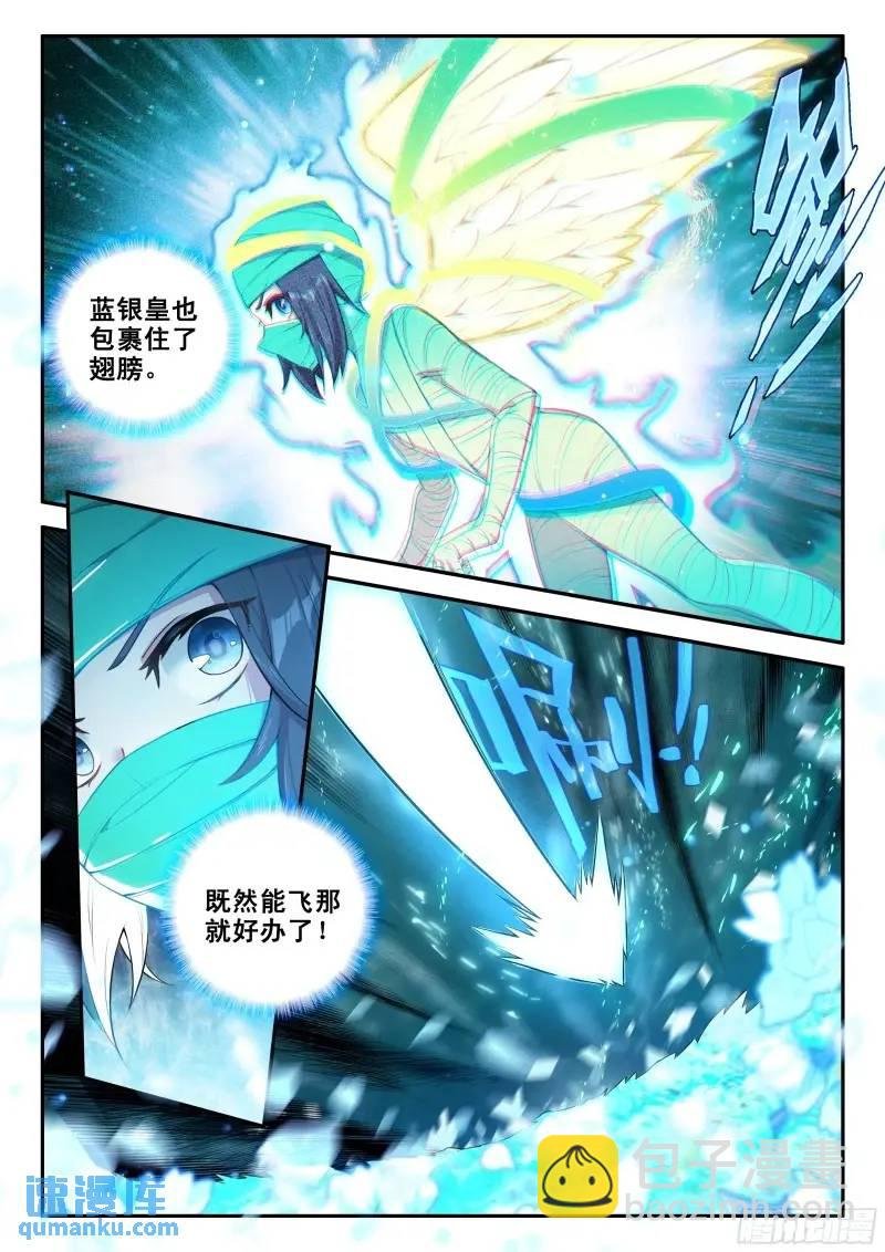 154 厄运的源头