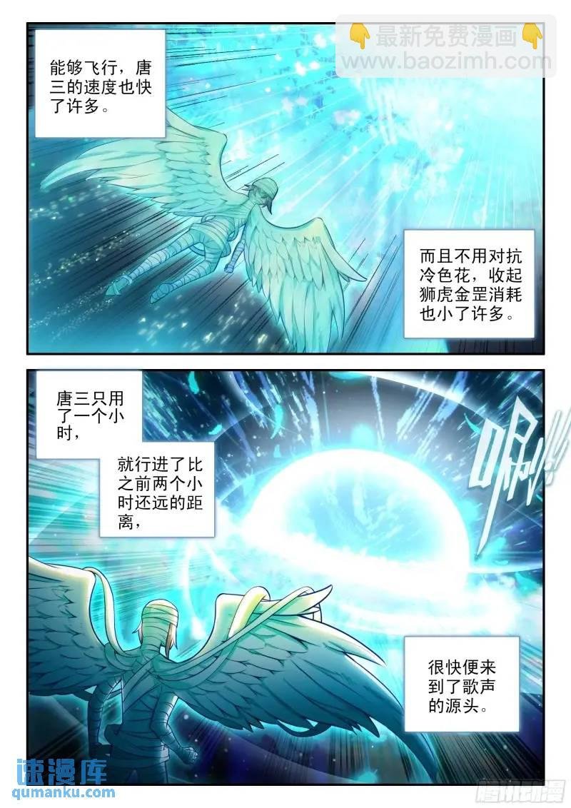 154 厄运的源头