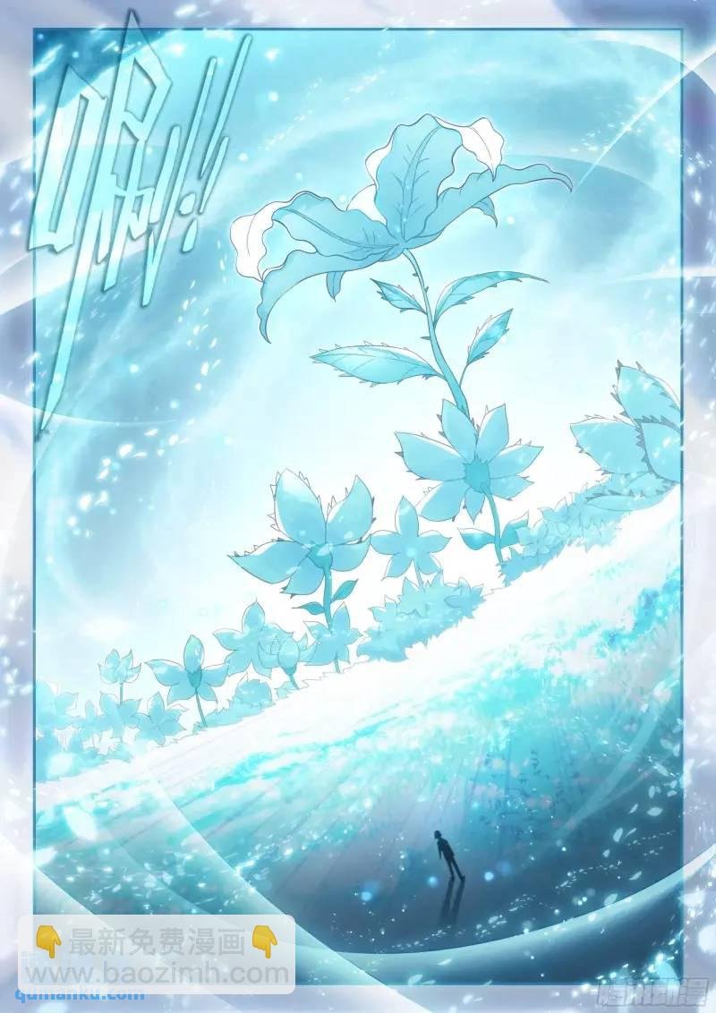 154 厄运的源头