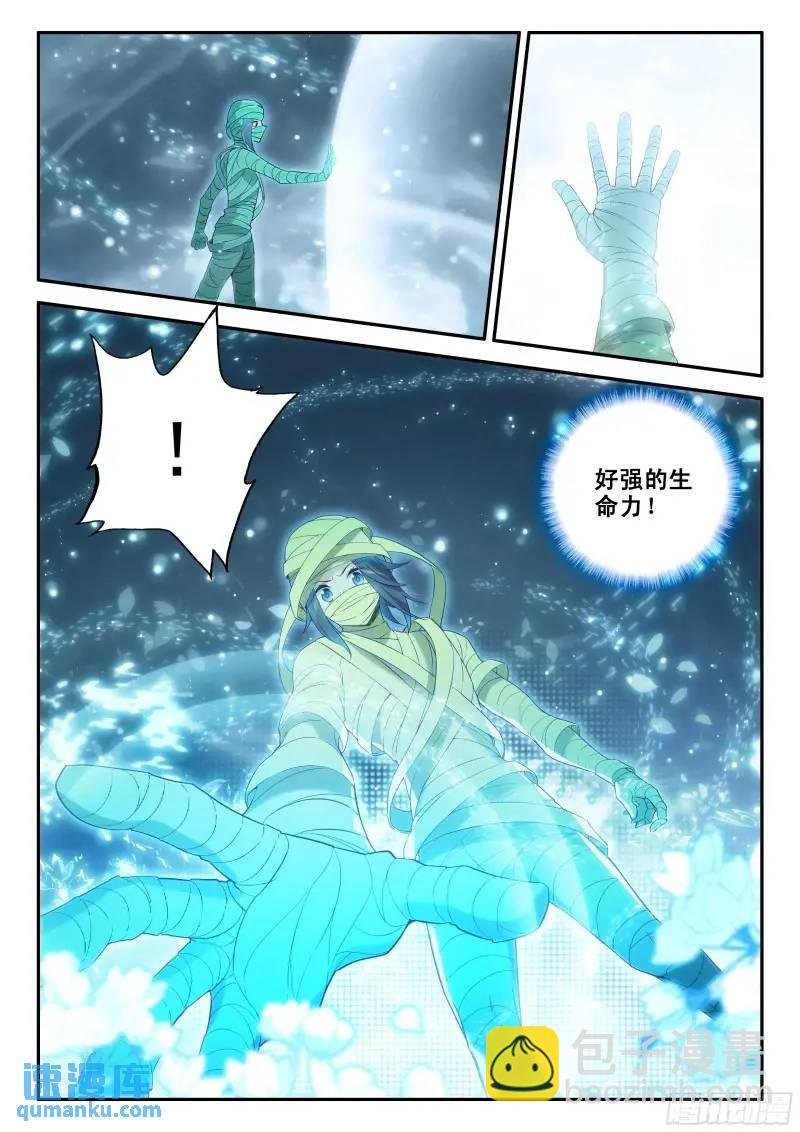 154 厄运的源头