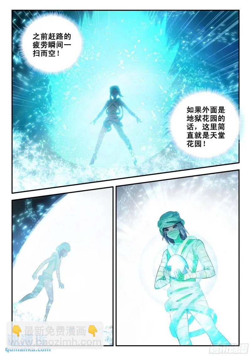 154 厄运的源头