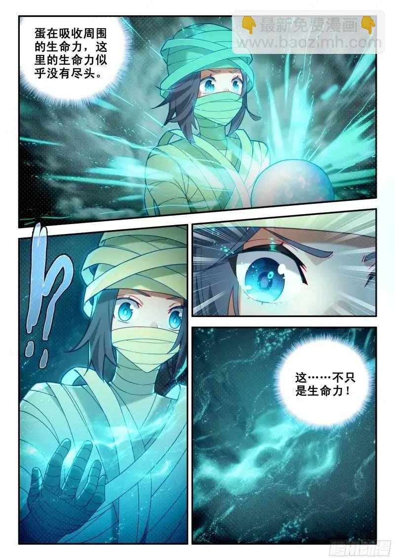 154 厄运的源头