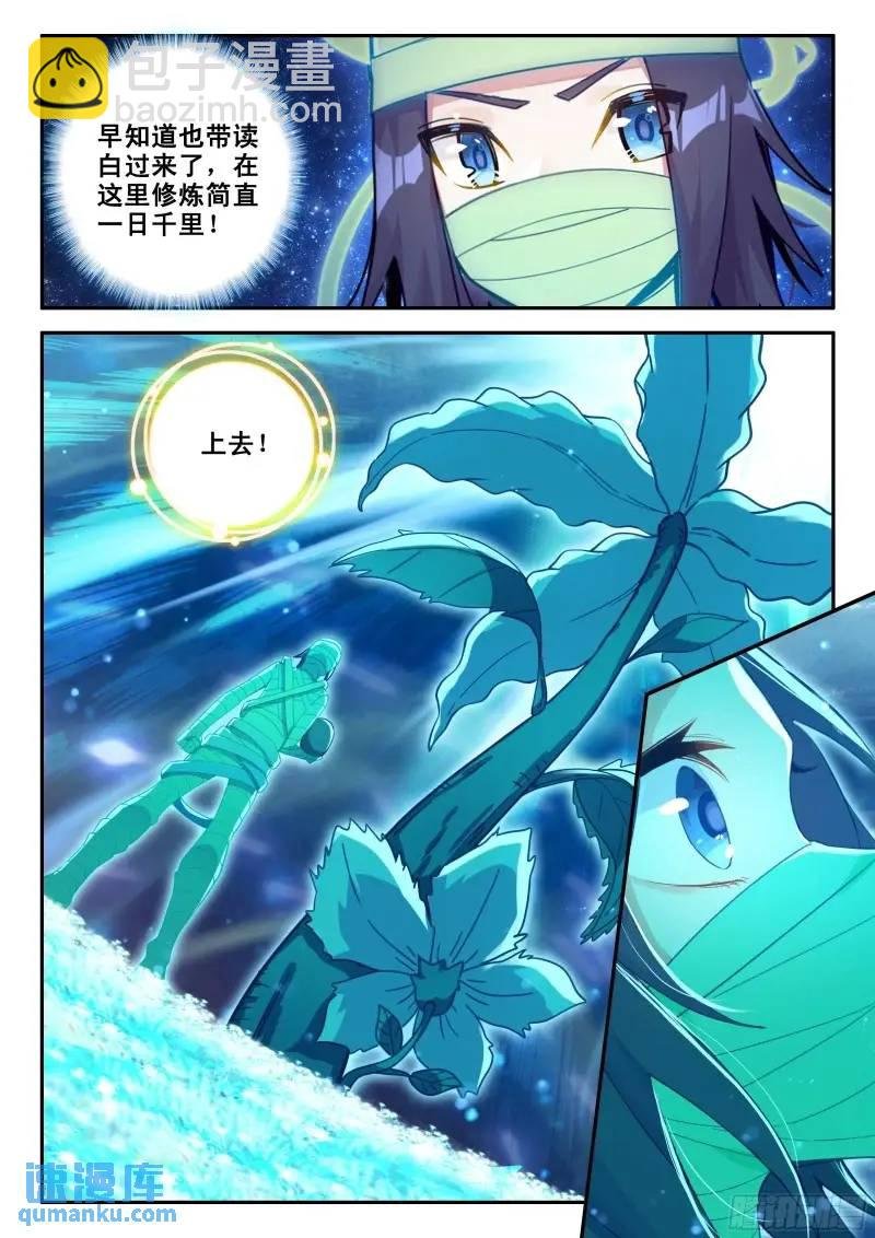 154 厄运的源头