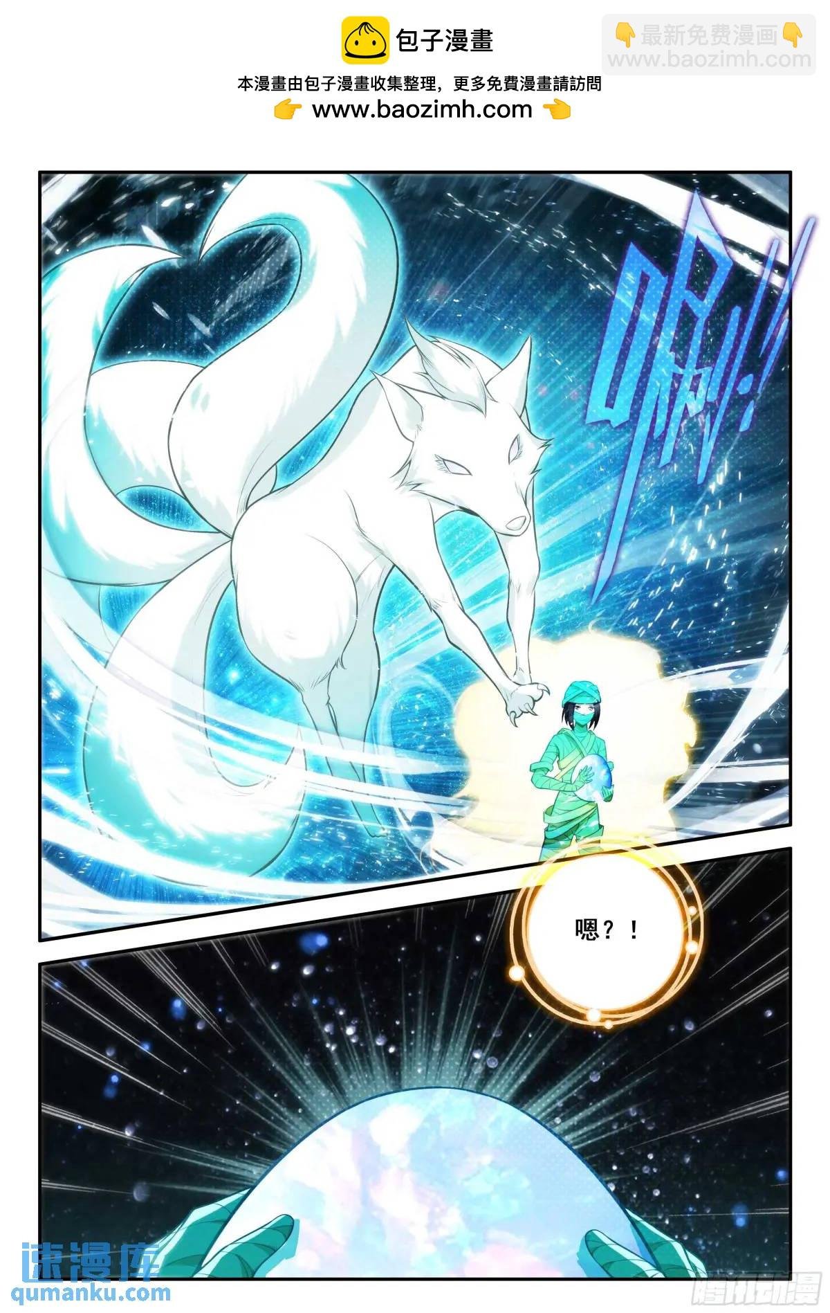 155 破茧