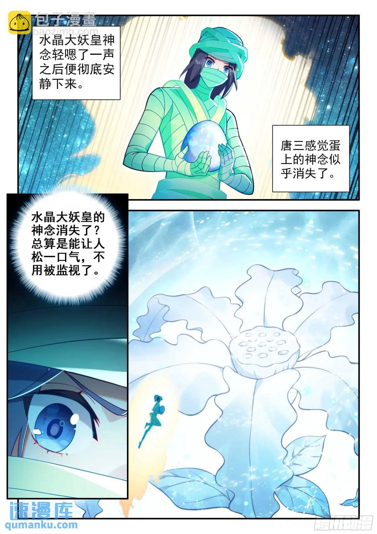 155 破茧