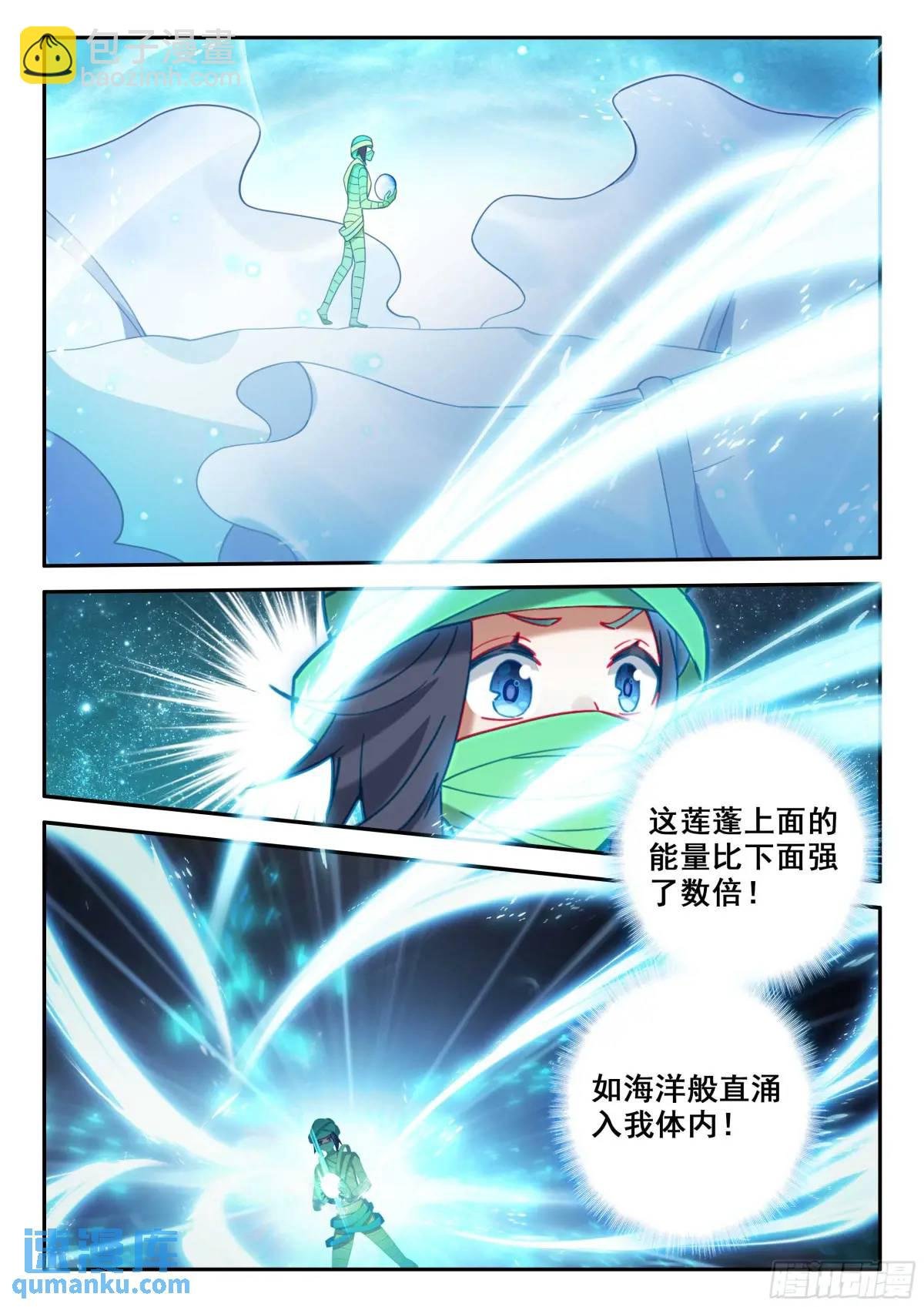 155 破茧