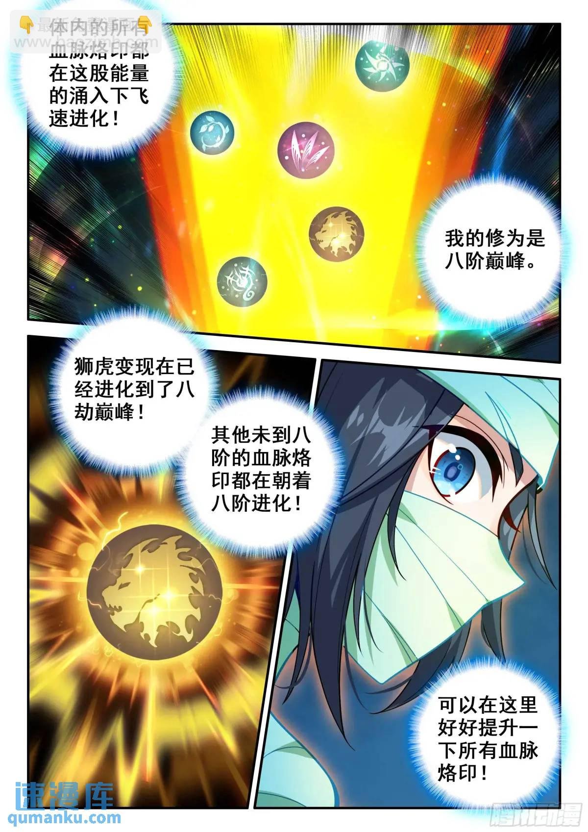 155 破茧