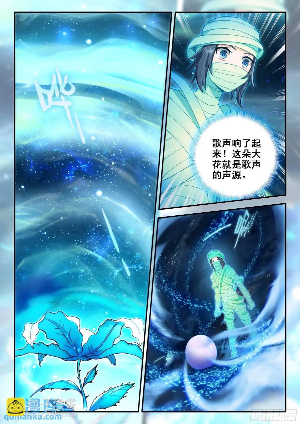 155 破茧