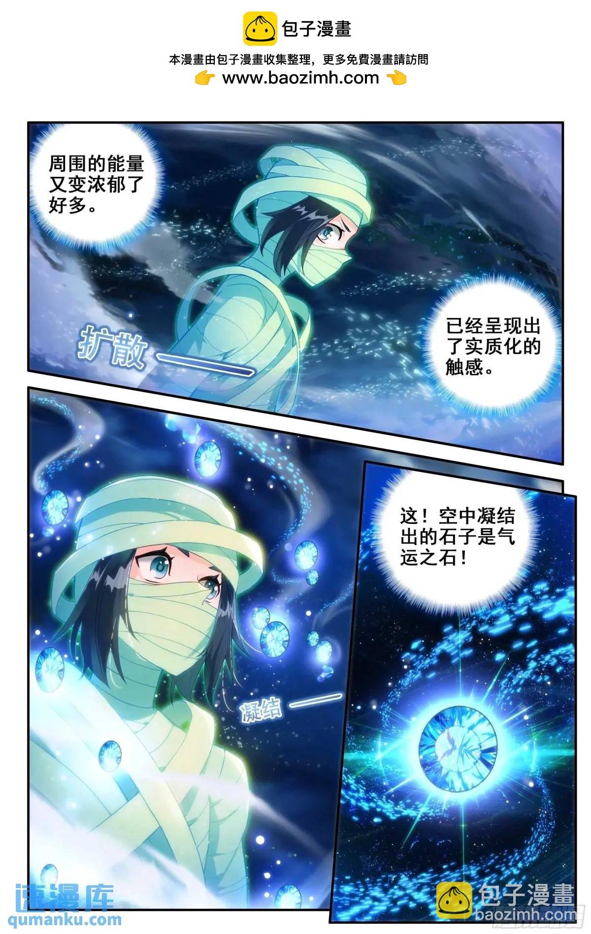 155 破茧