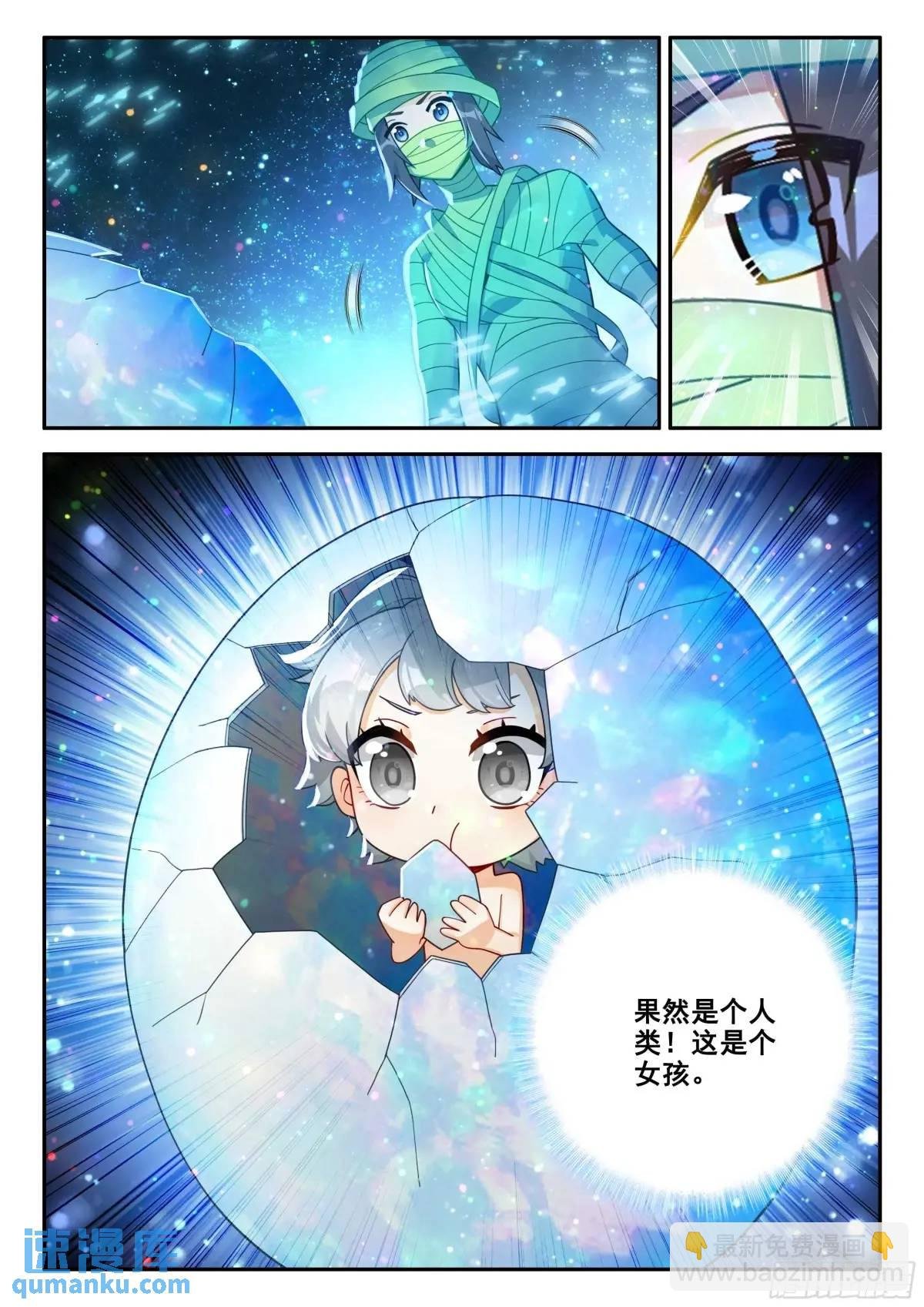 155 破茧