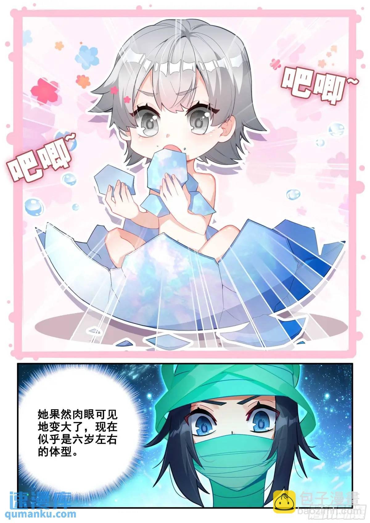 155 破茧