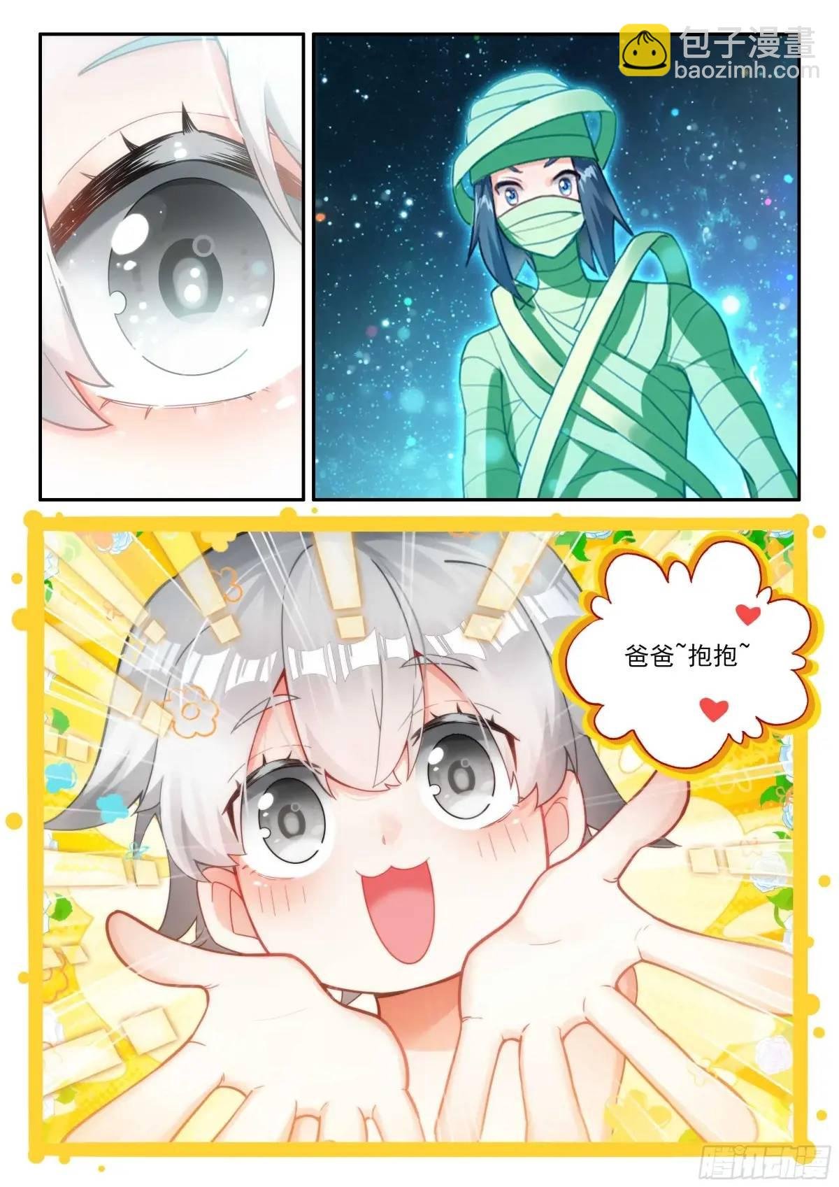 155 破茧