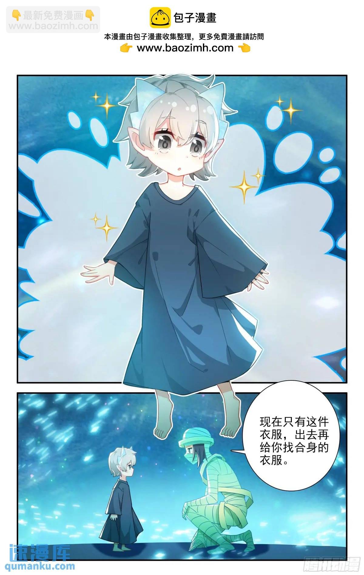 156 黑白交织