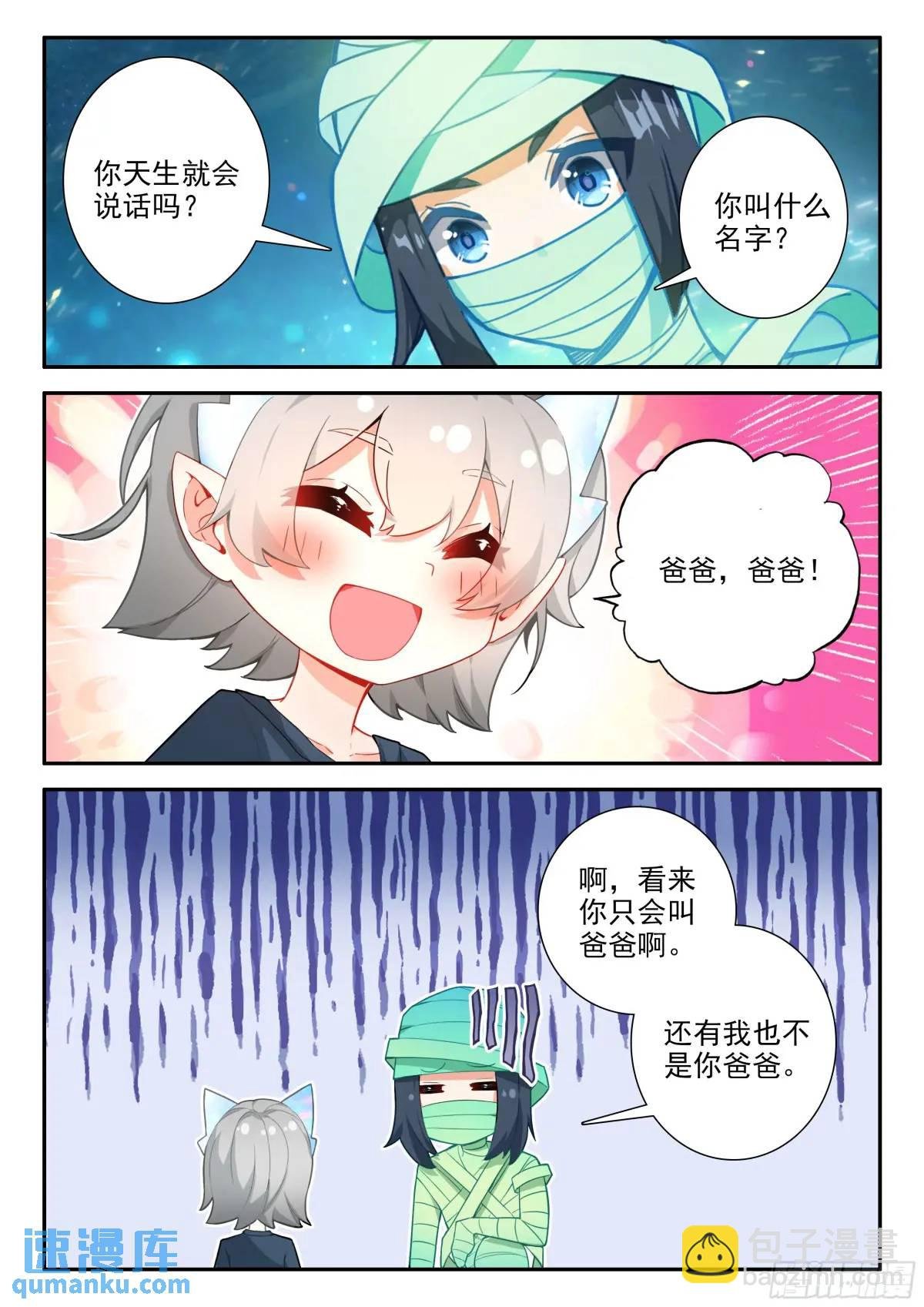 156 黑白交织