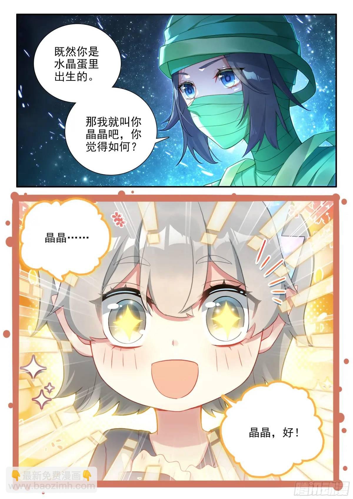 156 黑白交织