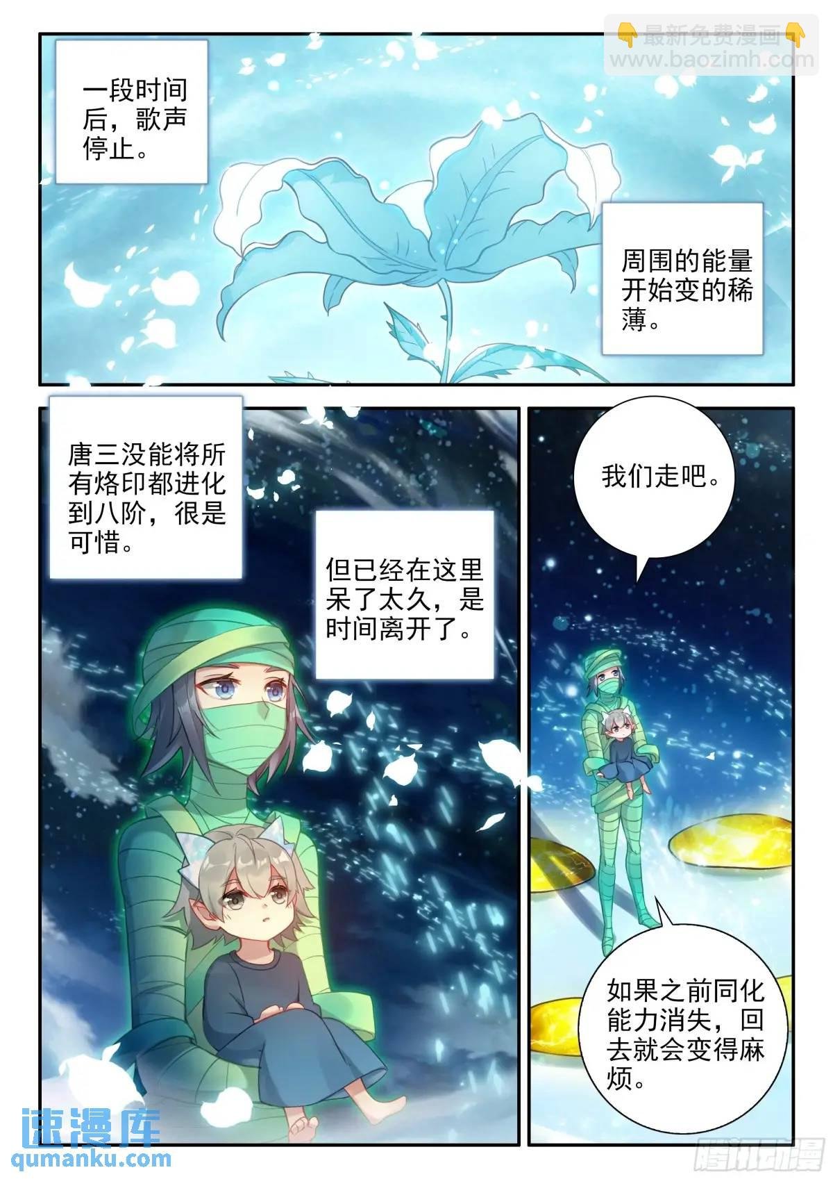 156 黑白交织