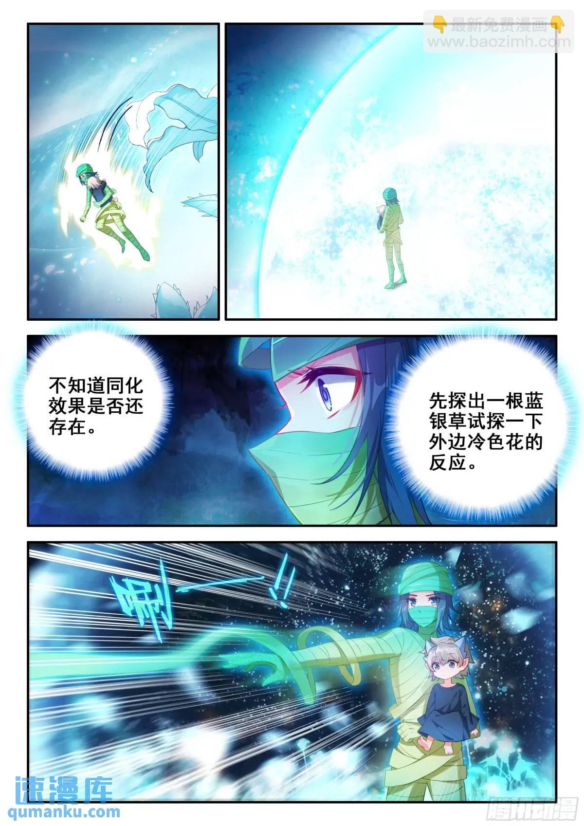 156 黑白交织