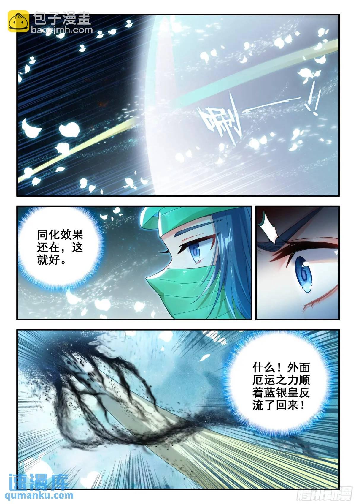 156 黑白交织