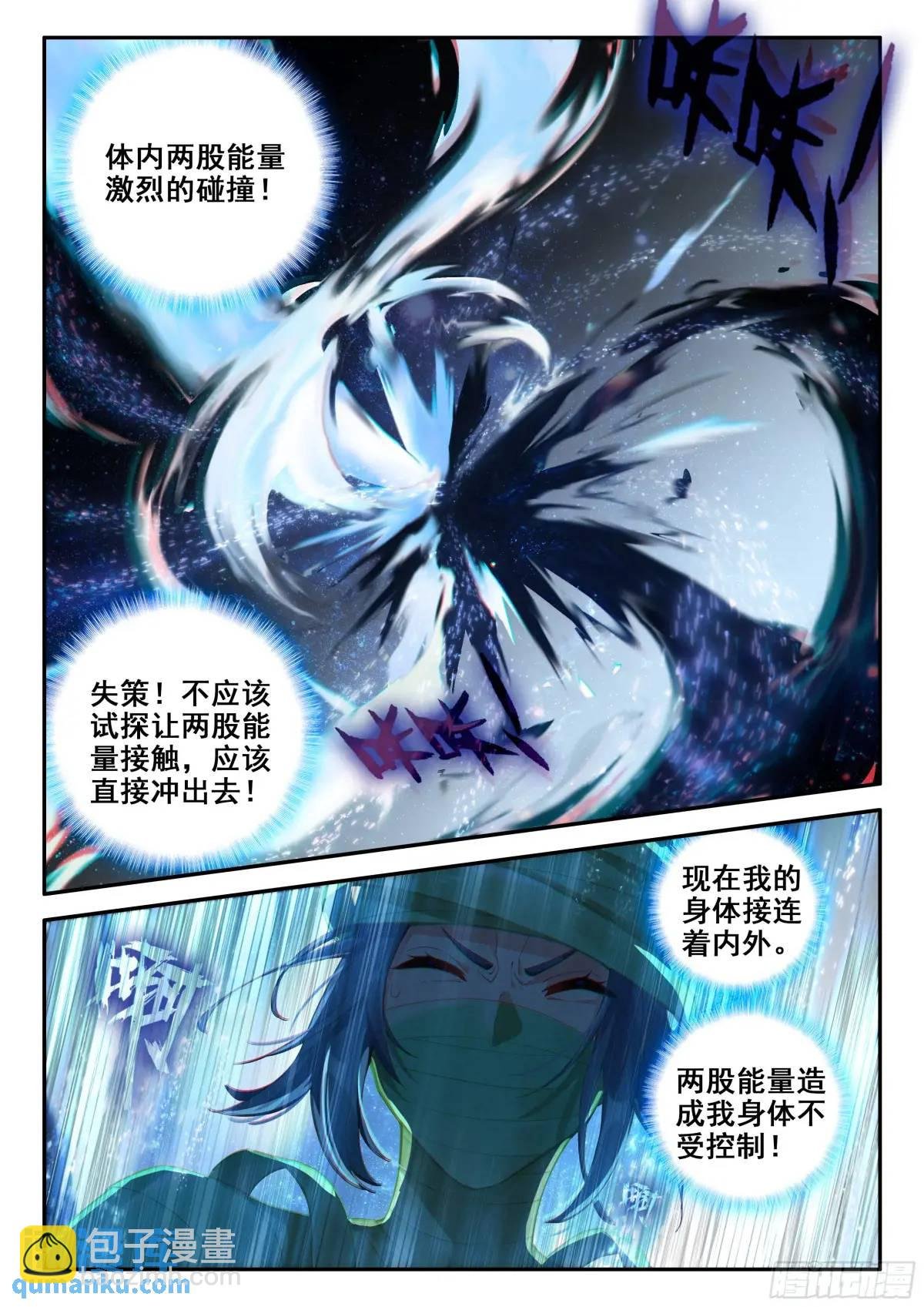 156 黑白交织