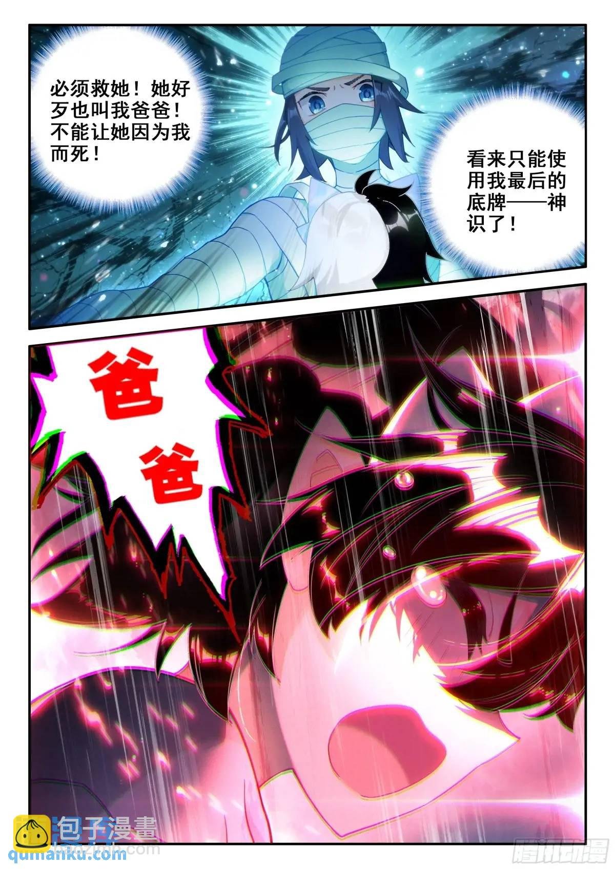 156 黑白交织